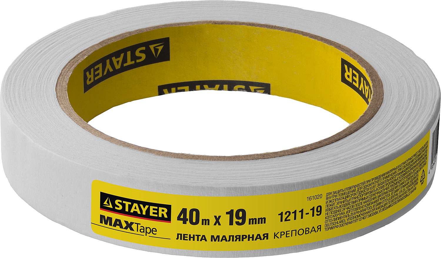 STAYER MAXTape 19 мм х 40 м, креповая, малярная лента, MASTER (1211-19)