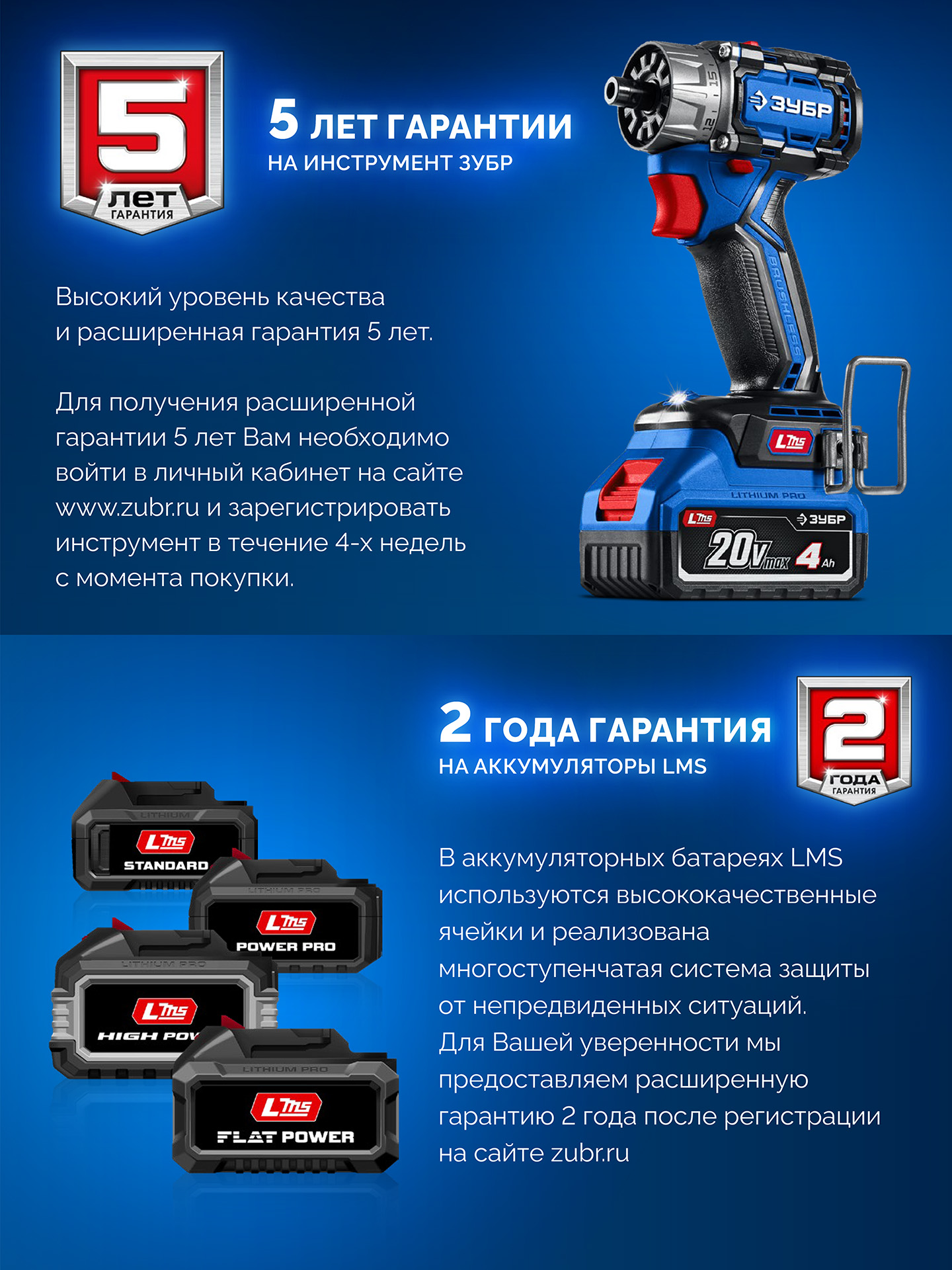 ЗУБР 20 В, 70 Н·м, 2 АКБ LMS (2 А·ч), бесщеточная ударная дрель-шуруповерт, кейс, ПРОФЕССИОНАЛ (DBS-70-22)