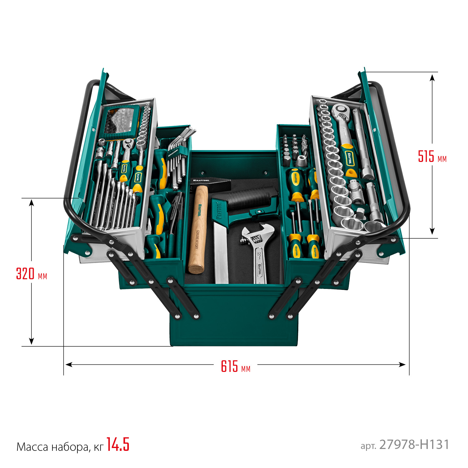 KRAFTOOL GRAND-131, 131 предм., (1/2″+1/4″), универсальный набор инструмента (27978-H131)