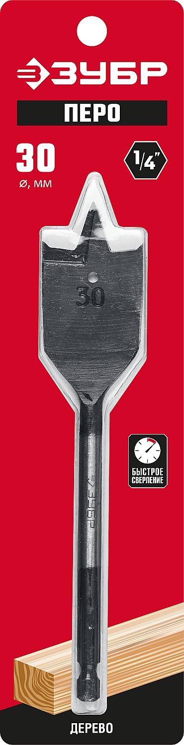 ЗУБР 30 x 152 мм, с боковыми подрезателями, перовое, cверло по дереву (29505-30)