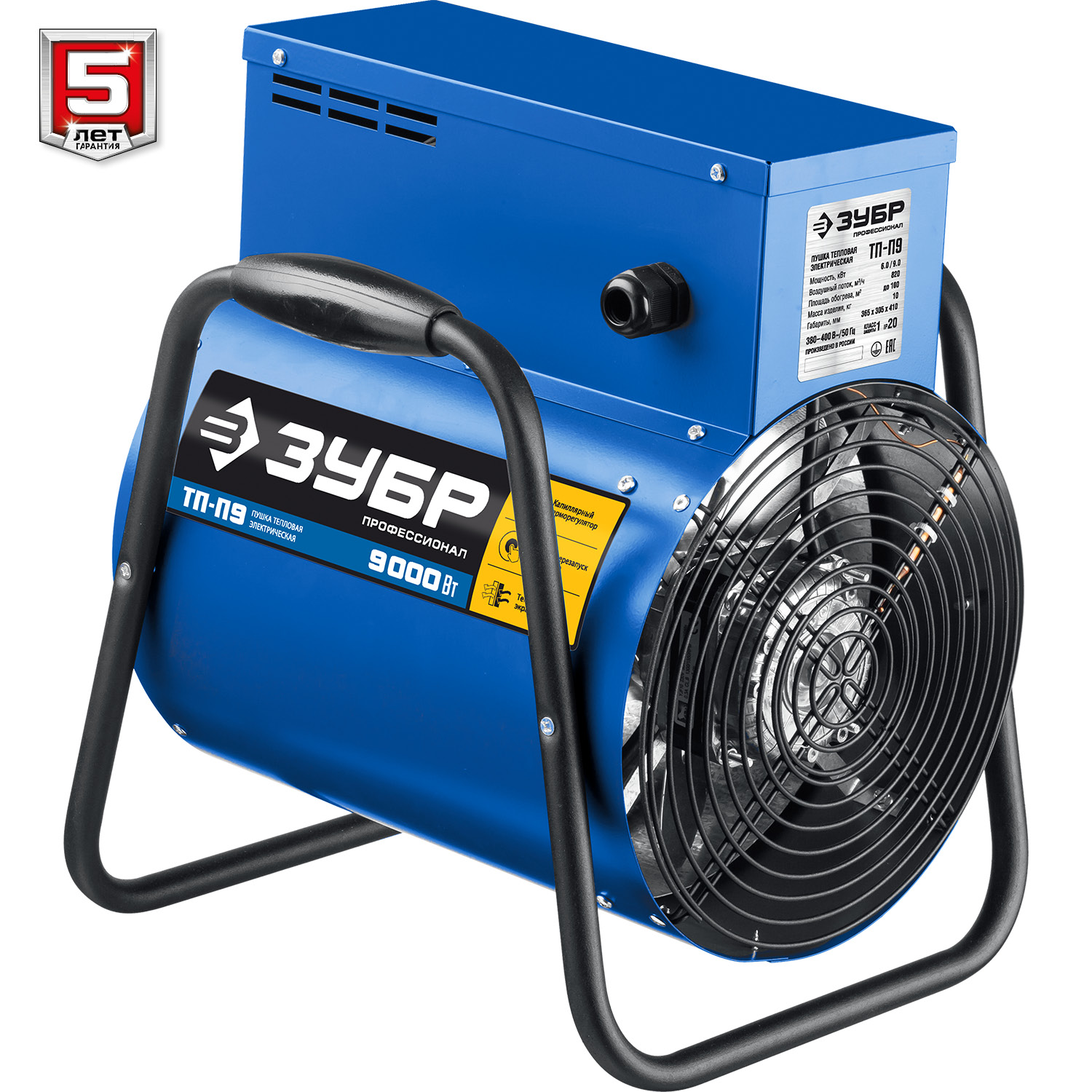 ЗУБР 9 кВт, электрическая тепловая пушка, Профессионал (ТП-П9)