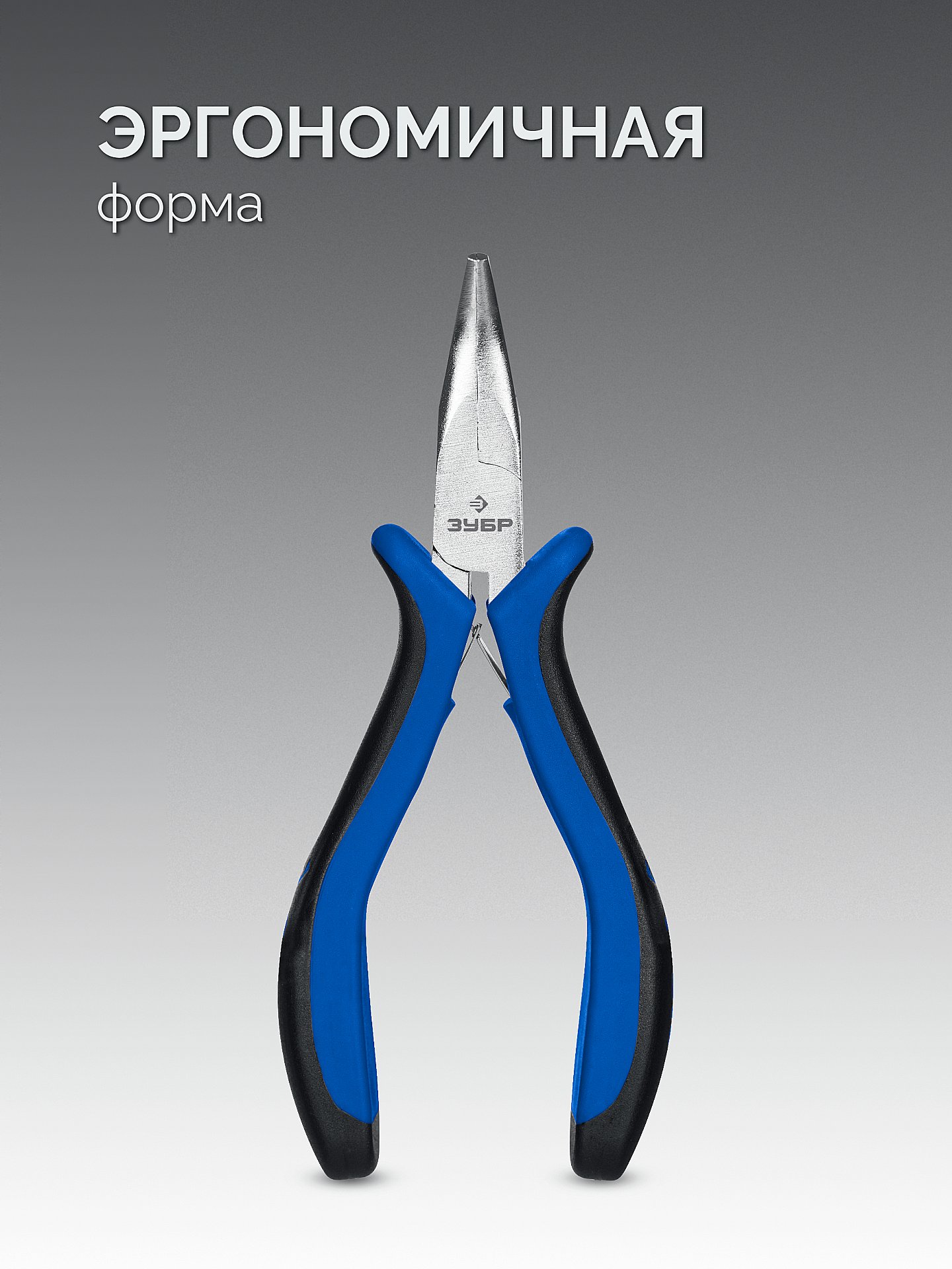 ЗУБР 120 мм, мини тонкогубы изогнутые, Профессионал (22170-4)