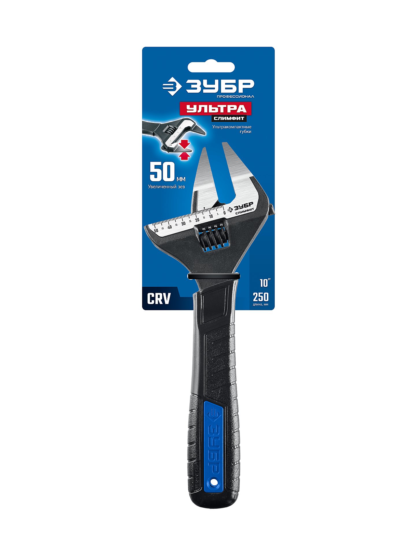 ЗУБР СлимФит Ультра, 250/50 мм, разводной ключ, ПРОФЕССИОНАЛ (27246-25)