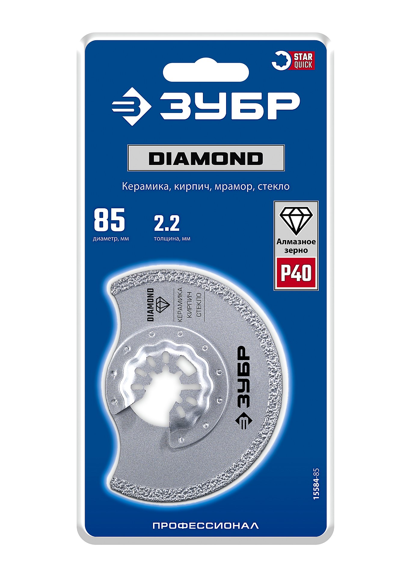 ЗУБР DIAMOND 85x2.2 мм полотно дисковое с алмазным зерном Р40: керамика, мрамор, стекло, кирпич, StarQuick (15584-85)