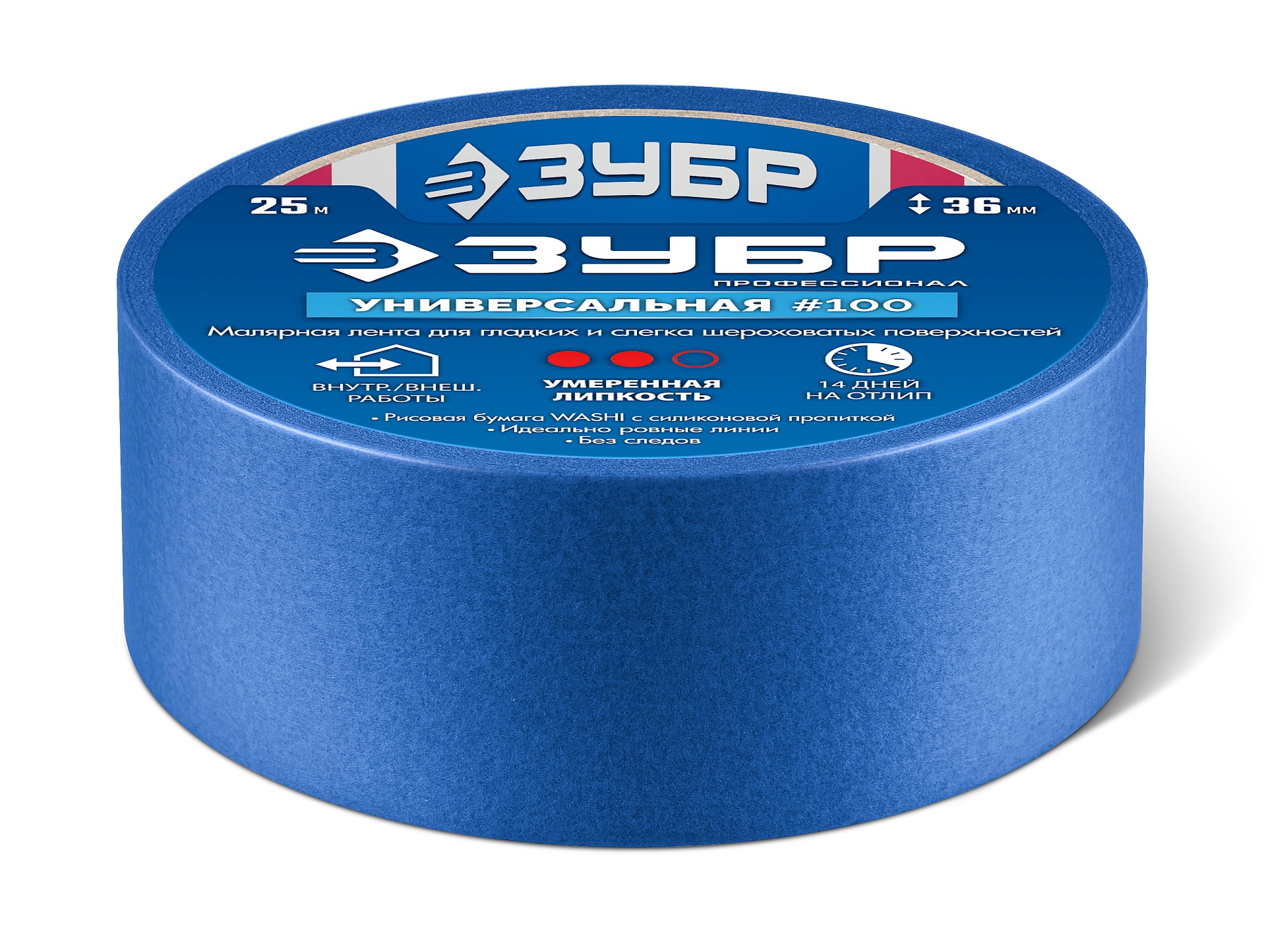 ЗУБР №100 36 мм х 25 м, для гладких и слегка шероховатых поверхностей, малярная лента, Профессионал (12141-36)
