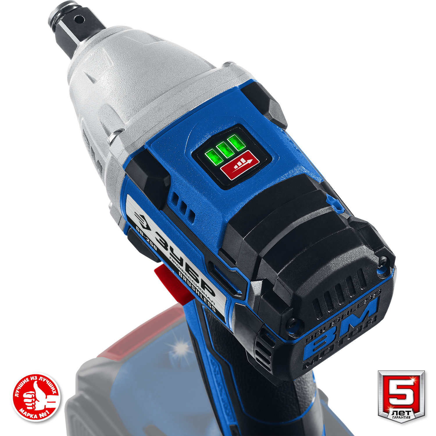 ЗУБР Т7, 20 В, 280 Н·м, без АКБ, бесщеточный гайковерт, Профессионал (GB-250)