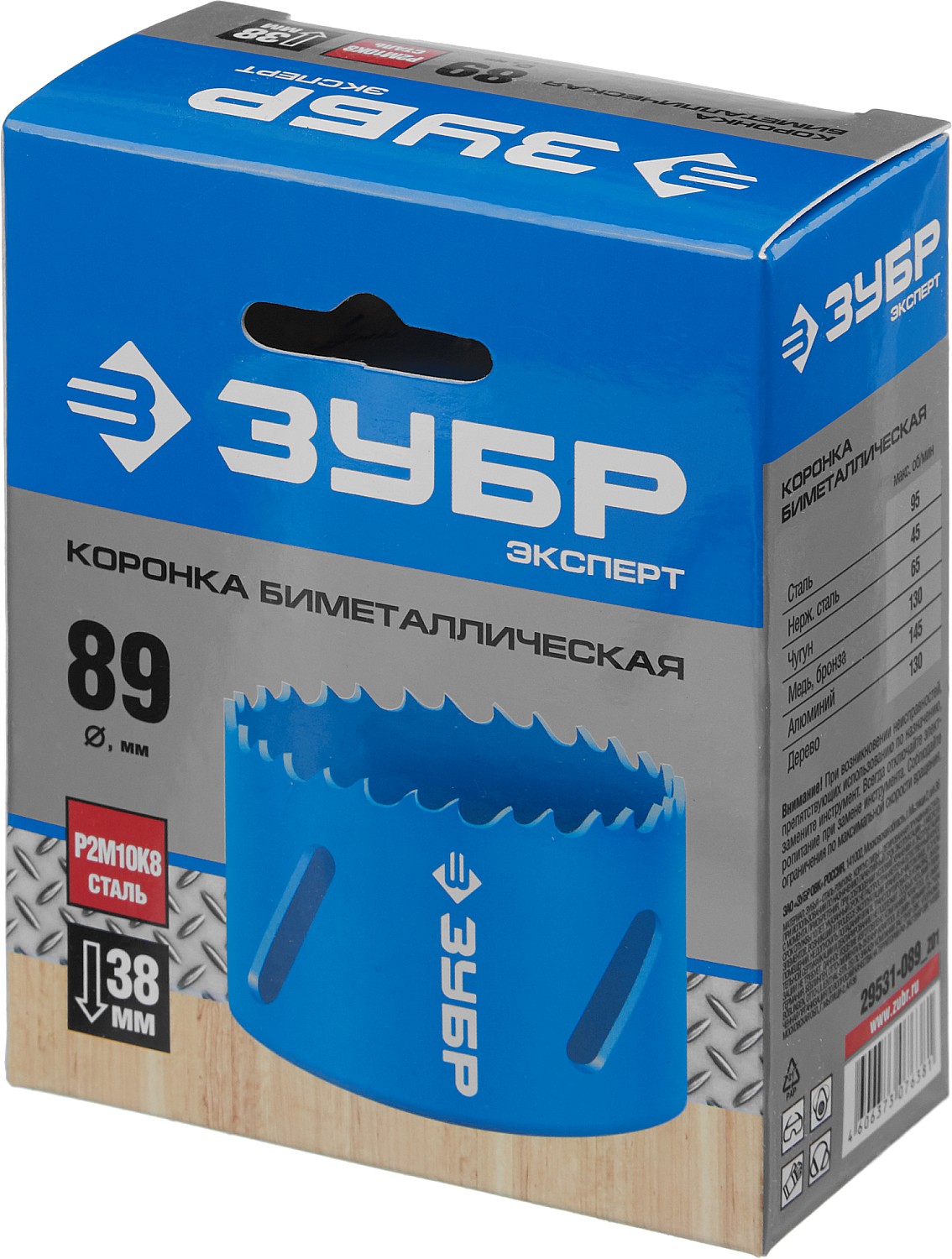 ЗУБР ЭКСПЕРТ-К8 89 мм биметаллическая коронка, сталь Р2М10К8 (29531-089)