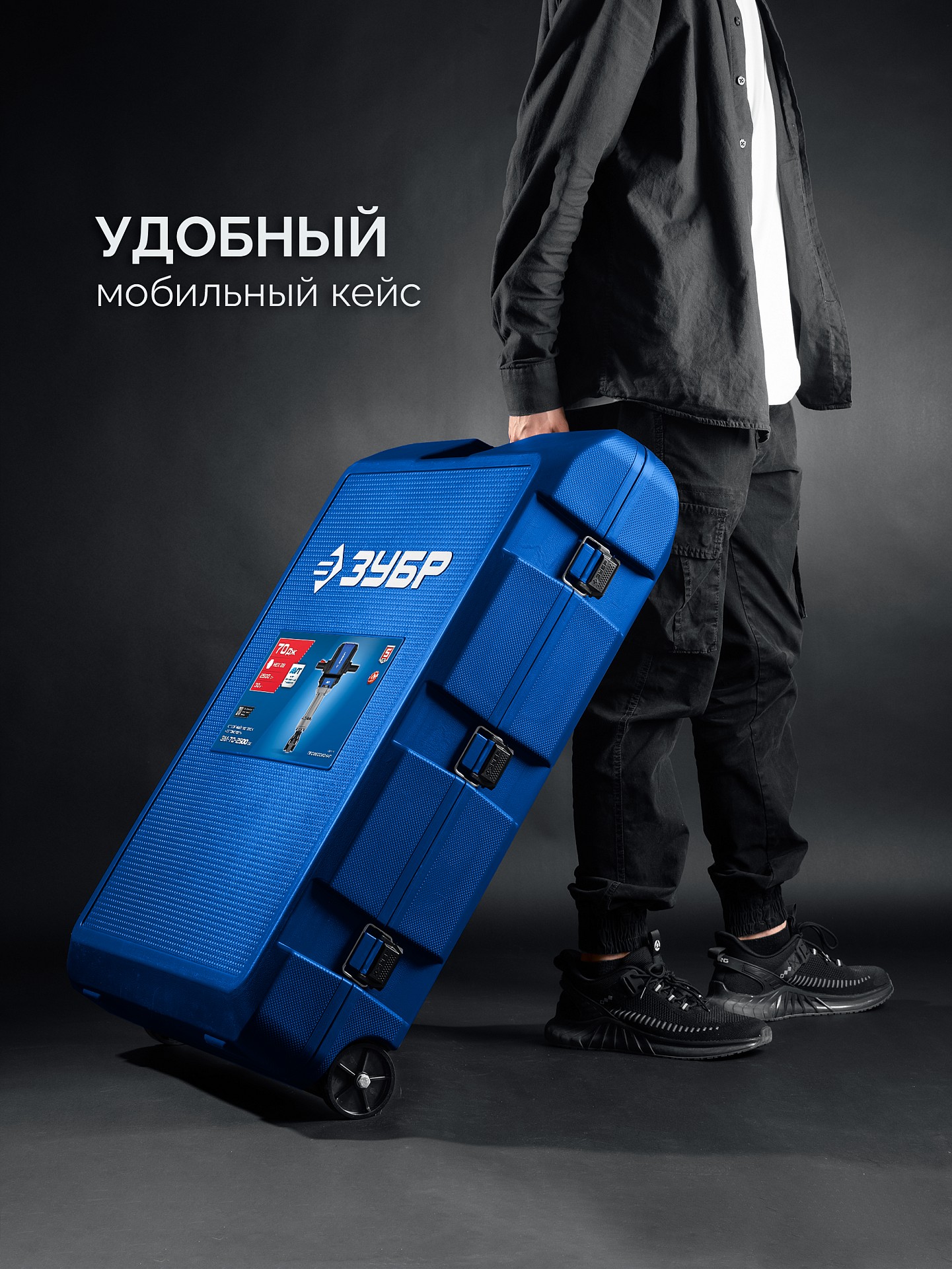 ЗУБР Бетонолом, 70 Дж, 2500 Вт, АВТ, отбойный молоток HEX-28, Профессионал (ЗМ-70-2500 ВК)