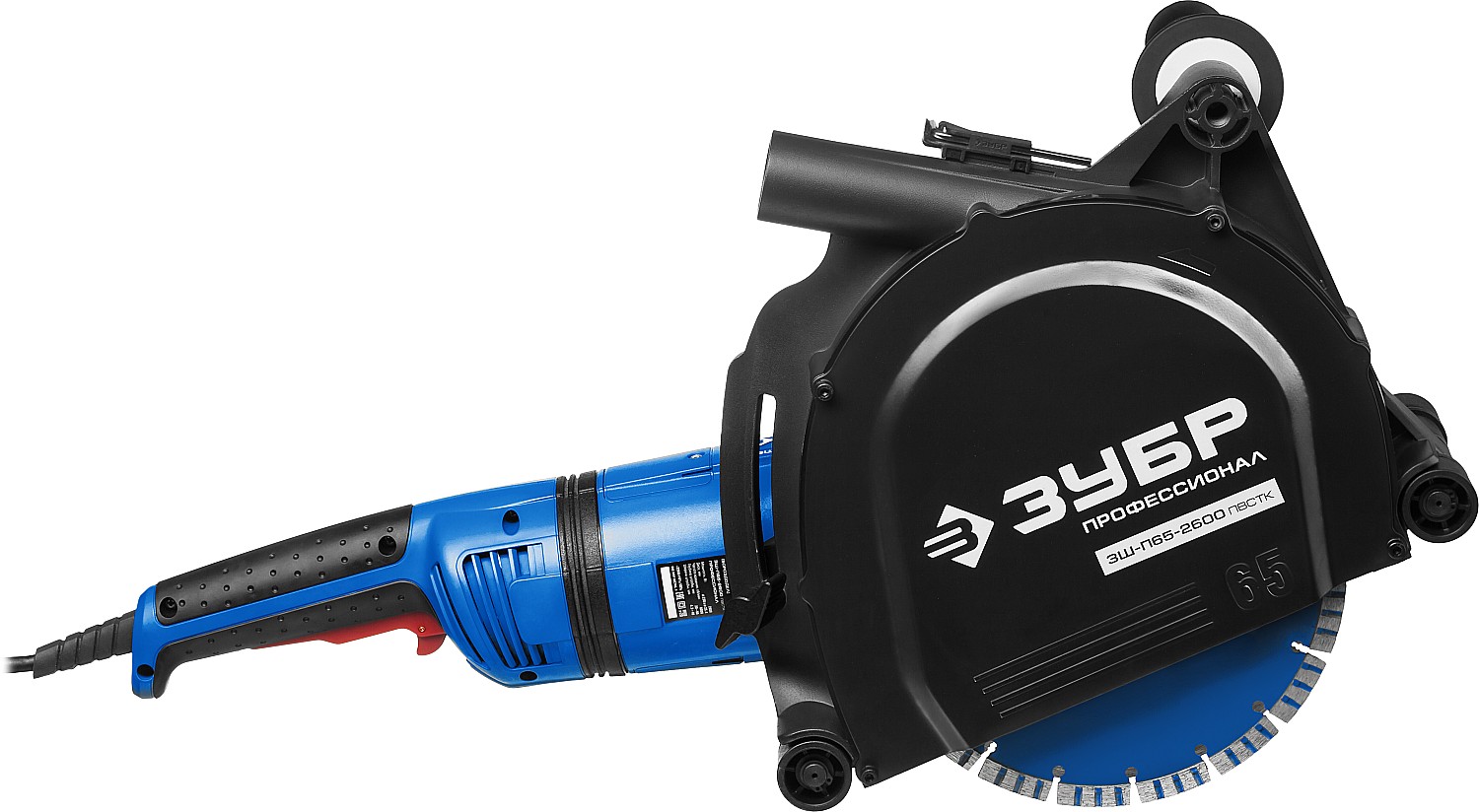 ЗУБР d 230 мм, 2600 Вт, 65 мм, штроборез (бороздодел), метал. ящик, Профессионал (ЗШ-П65-2600 ПВСТК)