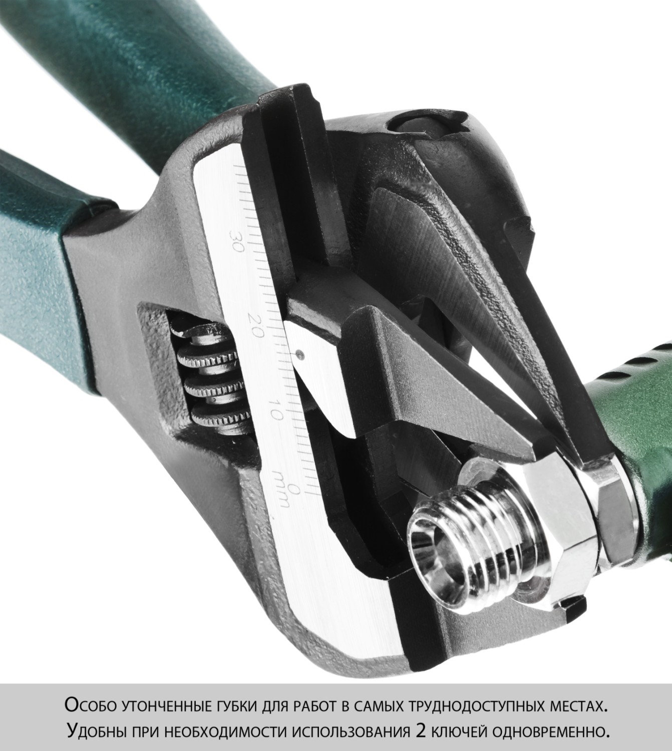 KRAFTOOL SlimWide Ultra, 200/38 мм, разводной ключ (27263-20)