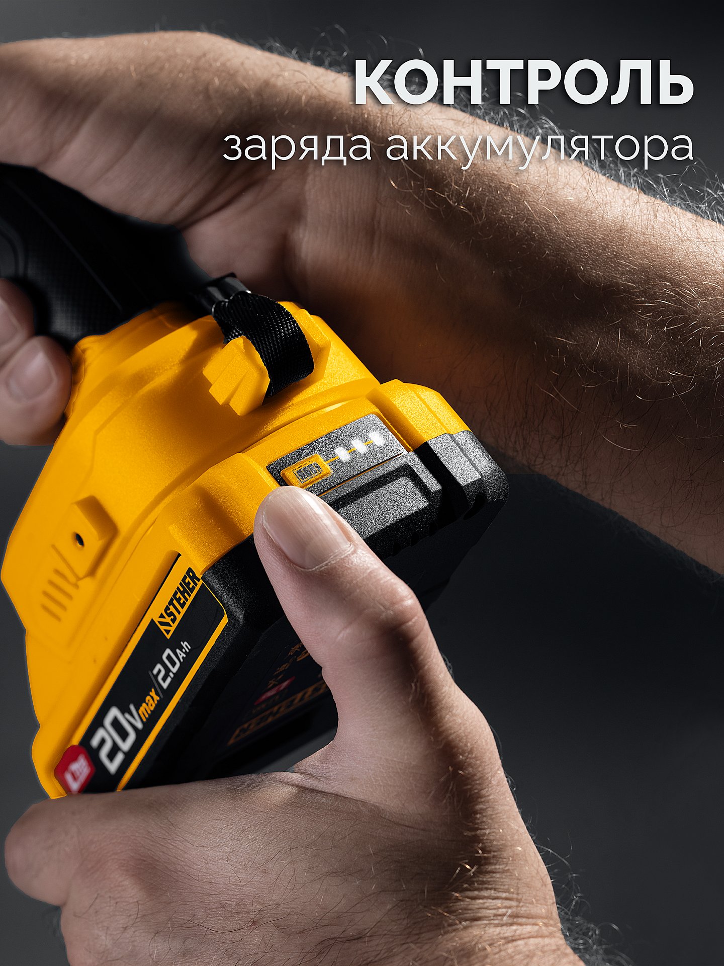 STEHER 20 В, 65 Н·м, 2 АКБ LMS (2 А·ч), бесщеточная ударная дрель-шуруповерт, сумка (CBS-65-22)