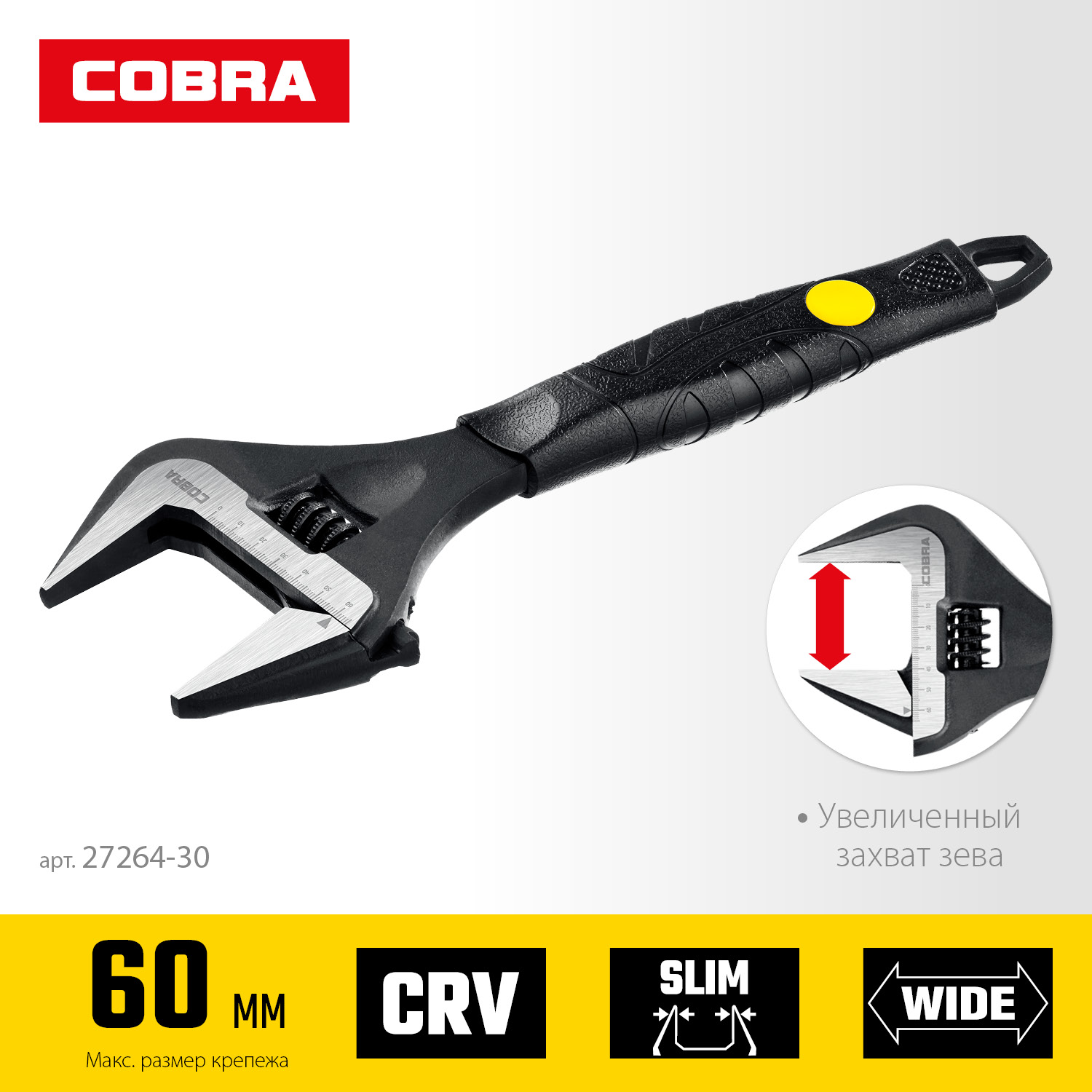 STAYER COBRA, 300/60 мм, разводной ключ, Professional (27264-30)