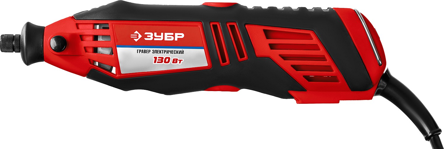 ЗУБР 242 предмета, 130 Вт, набор мини-насадок с гравером (ЗГ-130ЭК H242)
