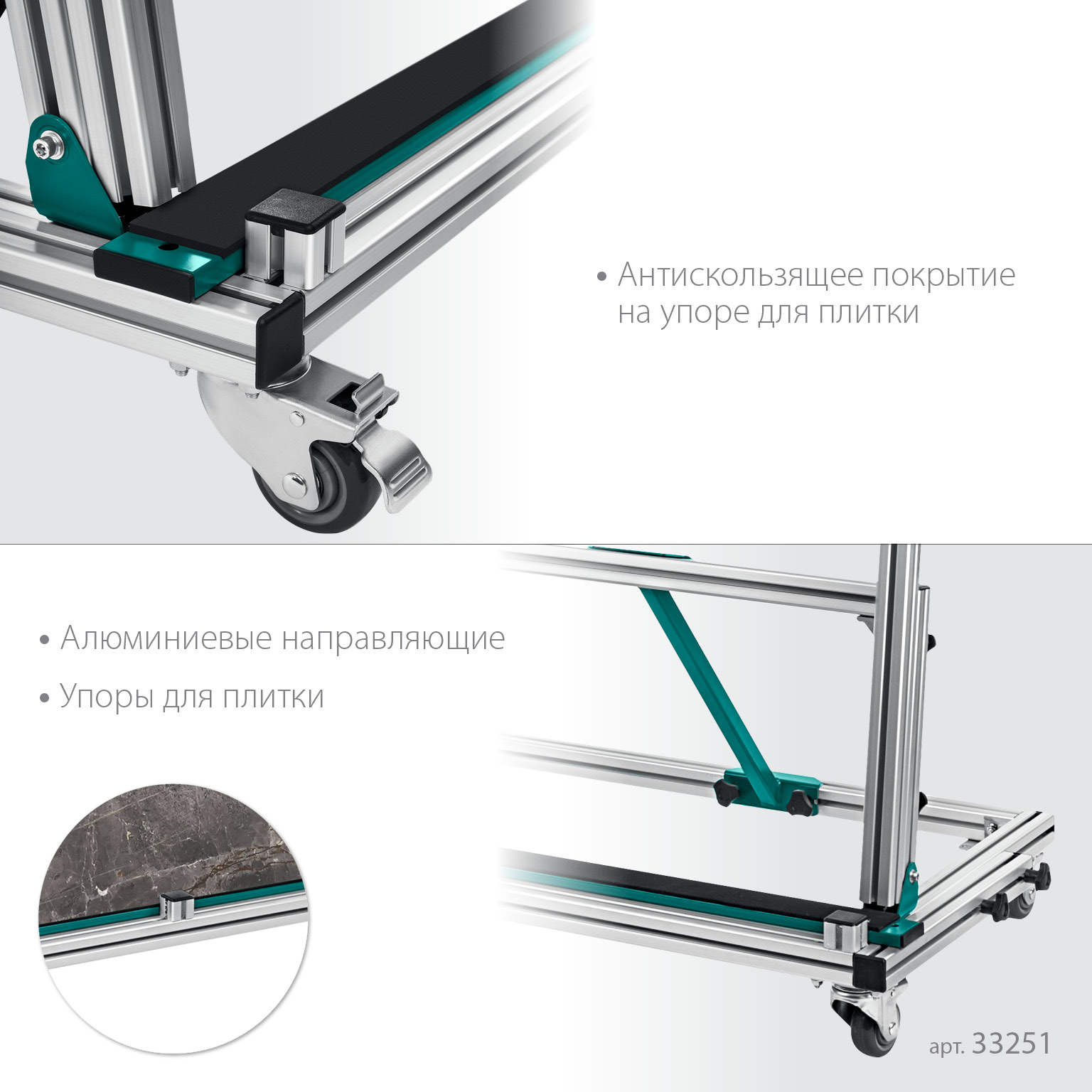 KRAFTOOL TCT-180 макс нагрузка 180 кг, Тележка для перевозки крупноформатной плитки (33251)