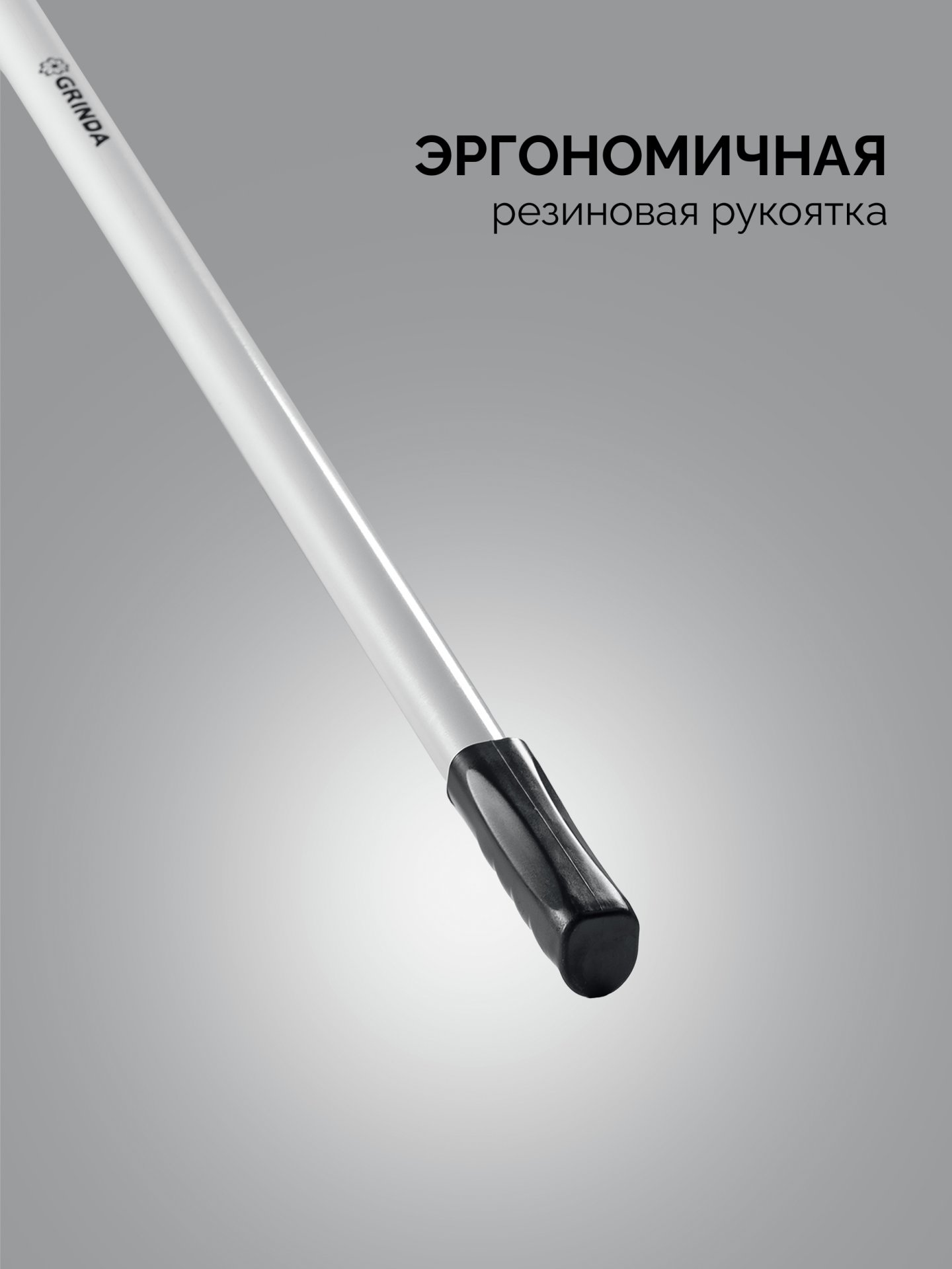 GRINDA скребок для удаления снега с крыши, телескопический,1,9 - 5,8 м, 620 мм, PROLine (39945)