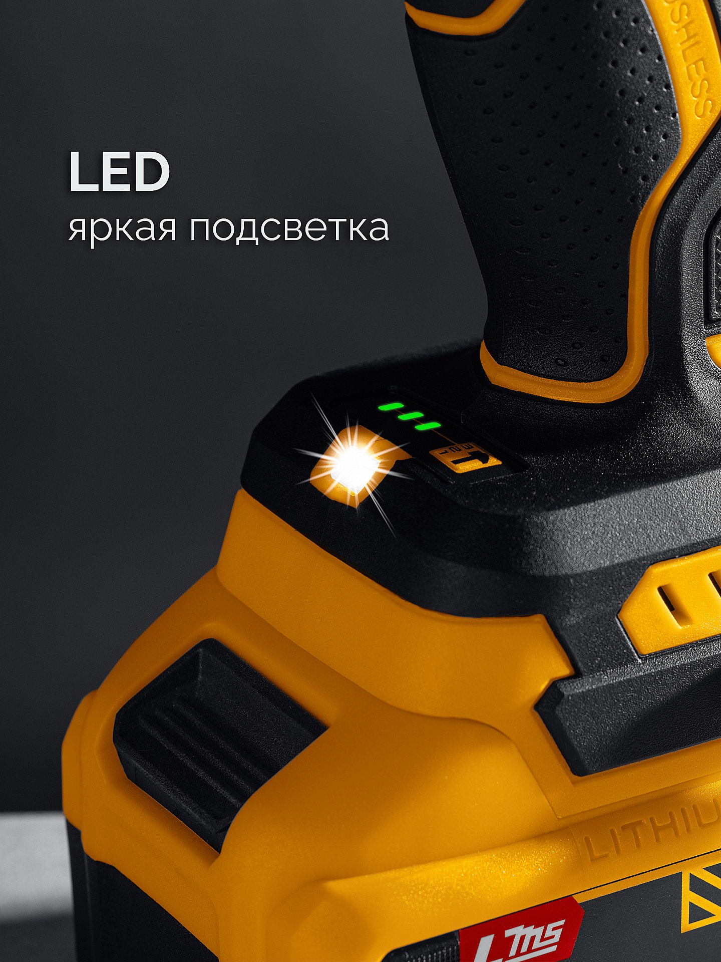 STEHER 20 В, 1000 Н·м, 1 АКБ LMS (4 А·ч), бесщеточный ударный гайковерт, сумка (CWB-1000-41)