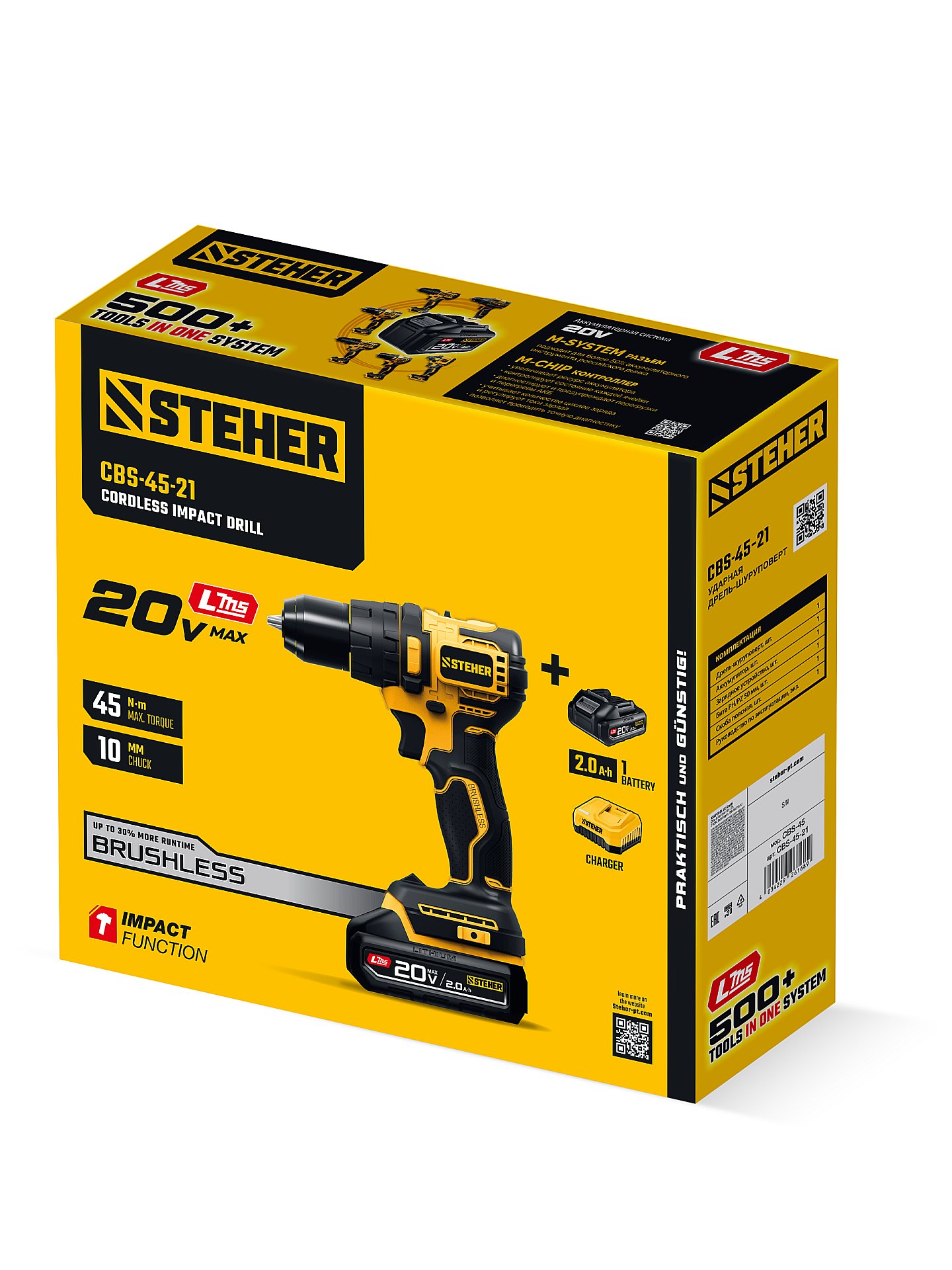 STEHER 20 В, 45 Н·м, 1 АКБ LMS (2 А·ч), бесщеточная ударная дрель-шуруповерт (CBS-45-21)
