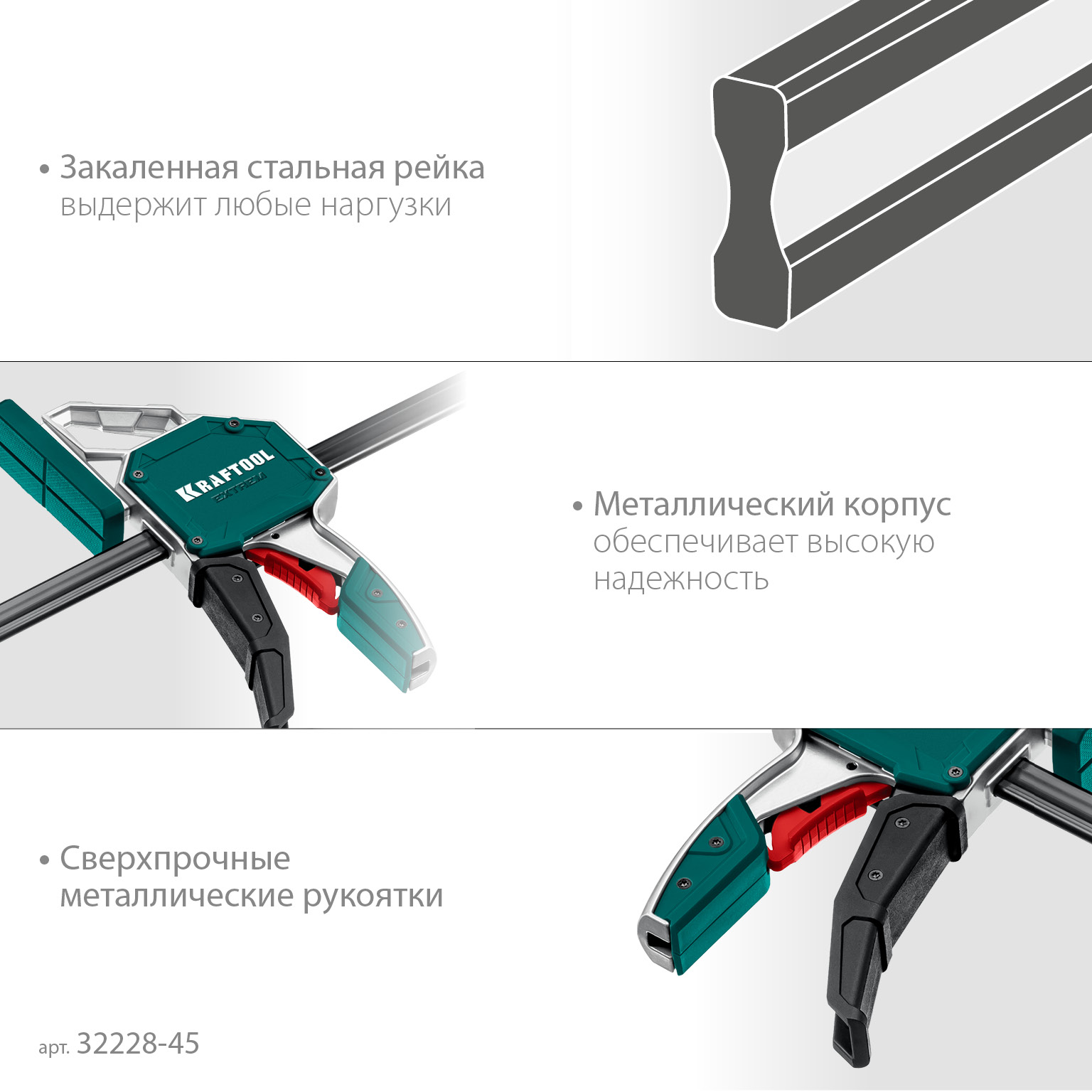 KRAFTOOL Extrem 450/95, пистолетная струбцина (32228-45)