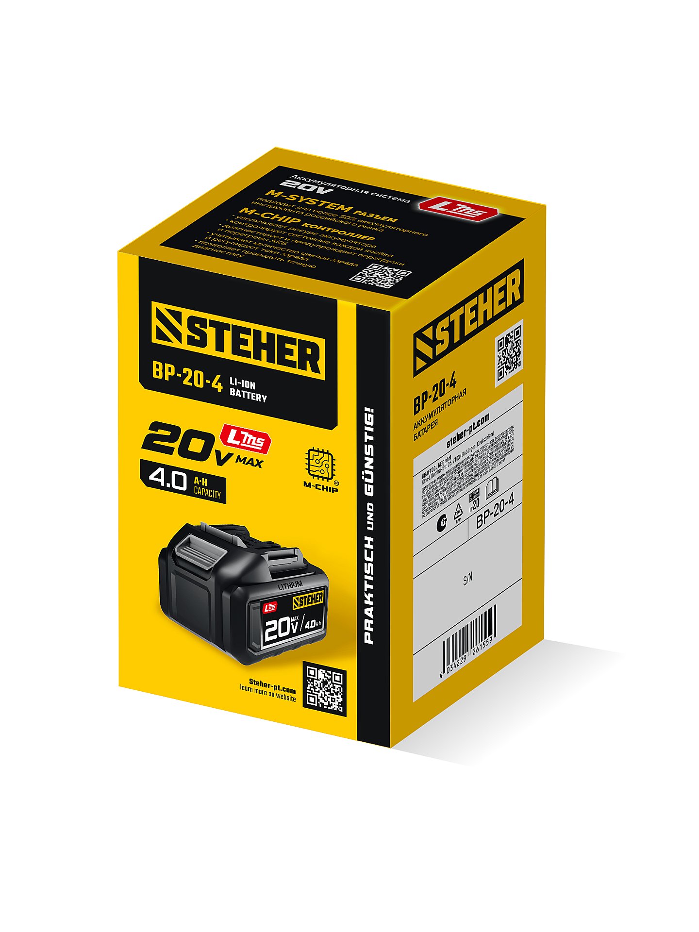 STEHER 20 В, 4.0 А·ч, аккумулятор LMS (BP-20-4)