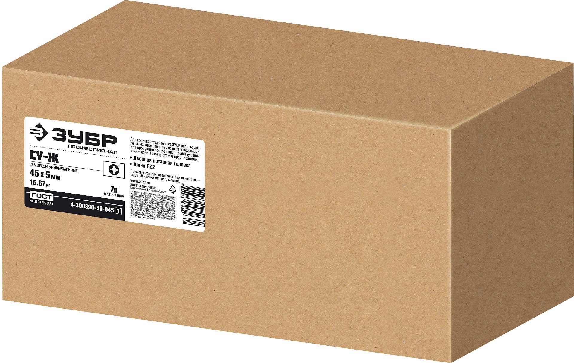 ЗУБР СУ-Ж 45 x 5.0 мм, желтый цинк, универсальный саморез, 15.67 кг (4000 шт.) (4-300390-50-045)
