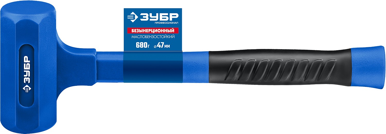 ЗУБР БМО, 47 мм, 680 г, безынерционный молоток, Профессионал (2049-680)