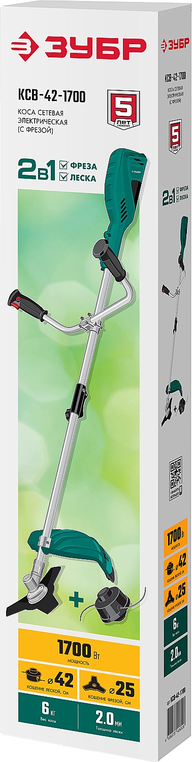 ЗУБР 1700 Вт, ш/с 42 см, сетевой триммер (КСВ-42-1700)