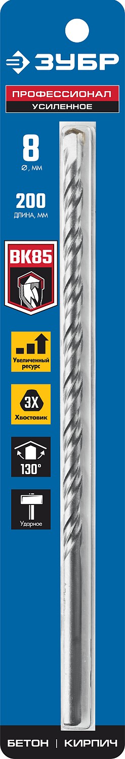 ЗУБР 8 x 200 мм, трехгранный хвостовик, сверло по бетону усиленное, Профессионал (2916-200-08)