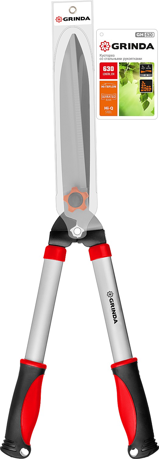 GRINDA GH-630, 630 мм, закаленные лезвия, антикор. покрытие, стальные рукоятки, кусторез (8-423551)