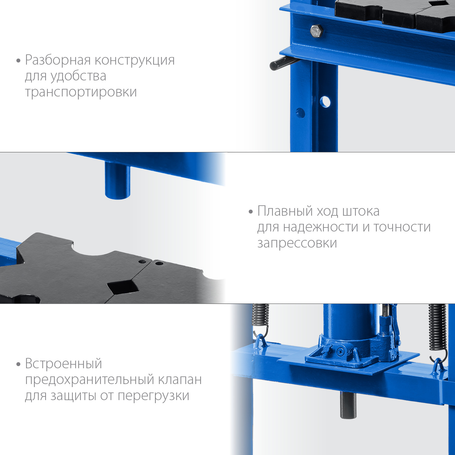 ЗУБР ПГД-12, 12 т, гидравлический пресс с домкратом и возвратными пружинами, Профессионал (43070-12)