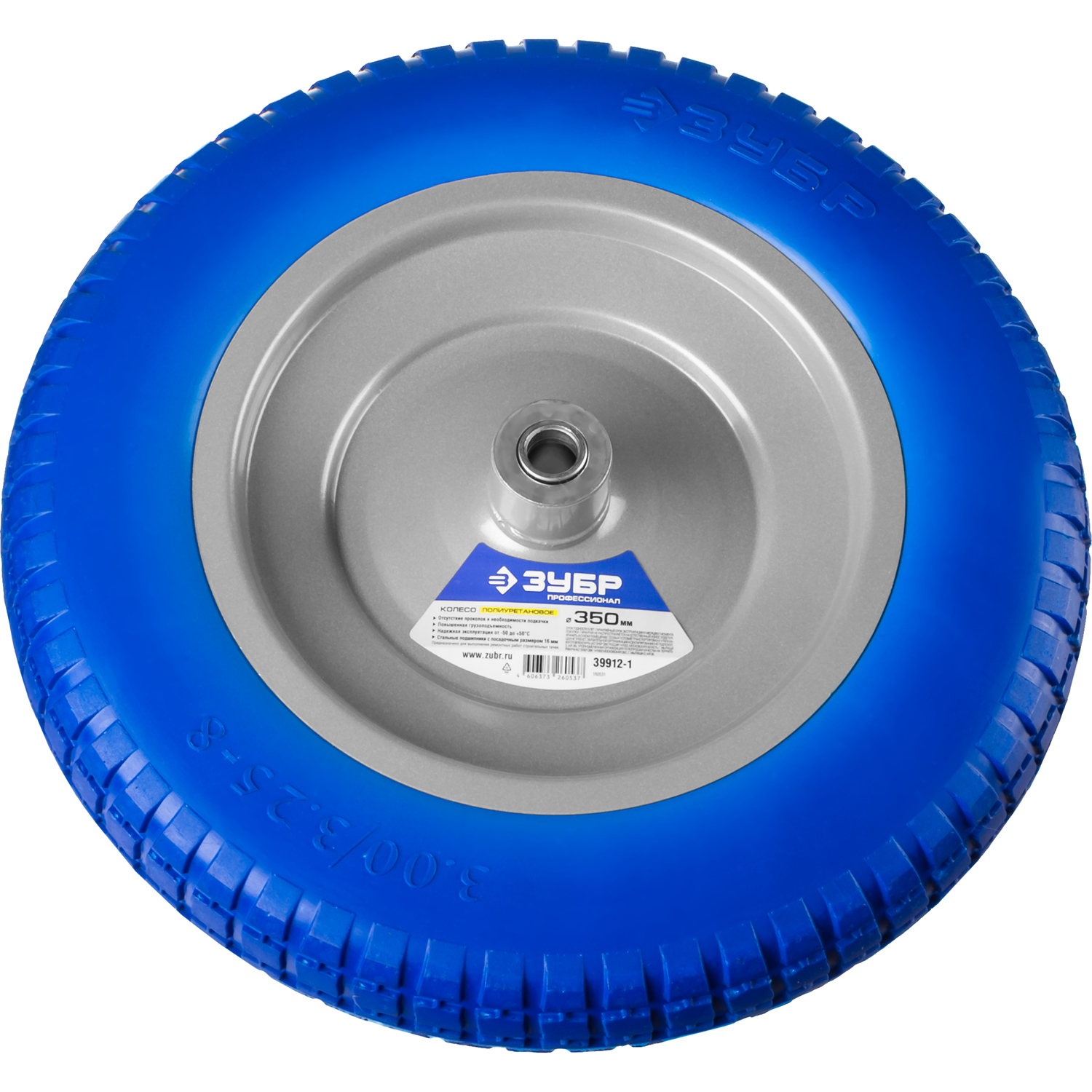 ЗУБР КПУ-1, 3.25″ х 350 мм, для тачек (арт. 39901, 39976), стальной диск, подшипник - 16 мм, полиуретановое колесо, Профессионал (39912-1)