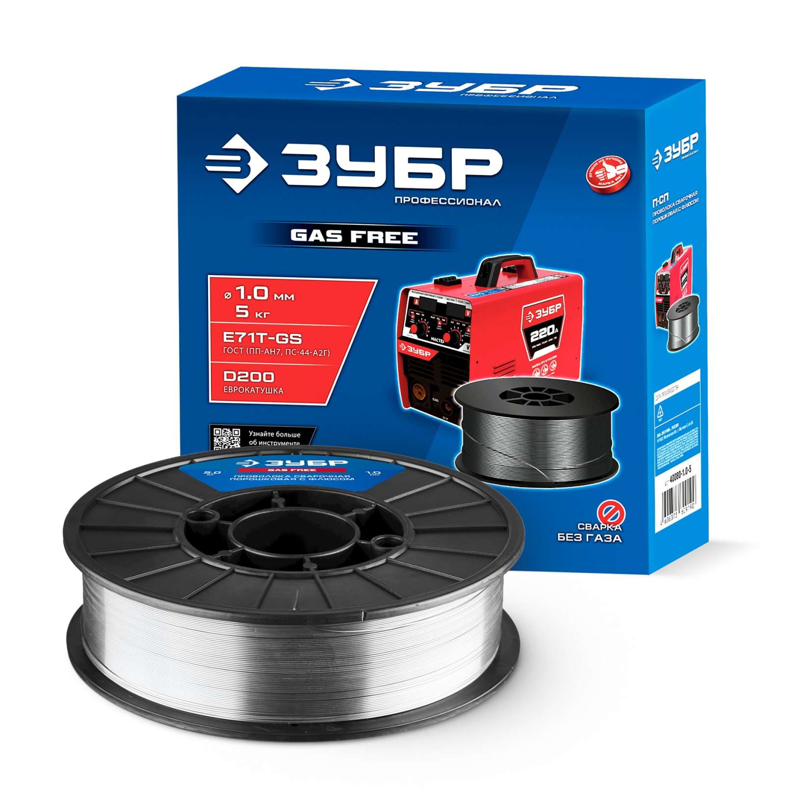 ЗУБР П-СП, d 1.0 мм, 5 кг, порошковая сварочная проволока (с флюсом), тип E71T-GS, Профессионал (40080-1.0-5)