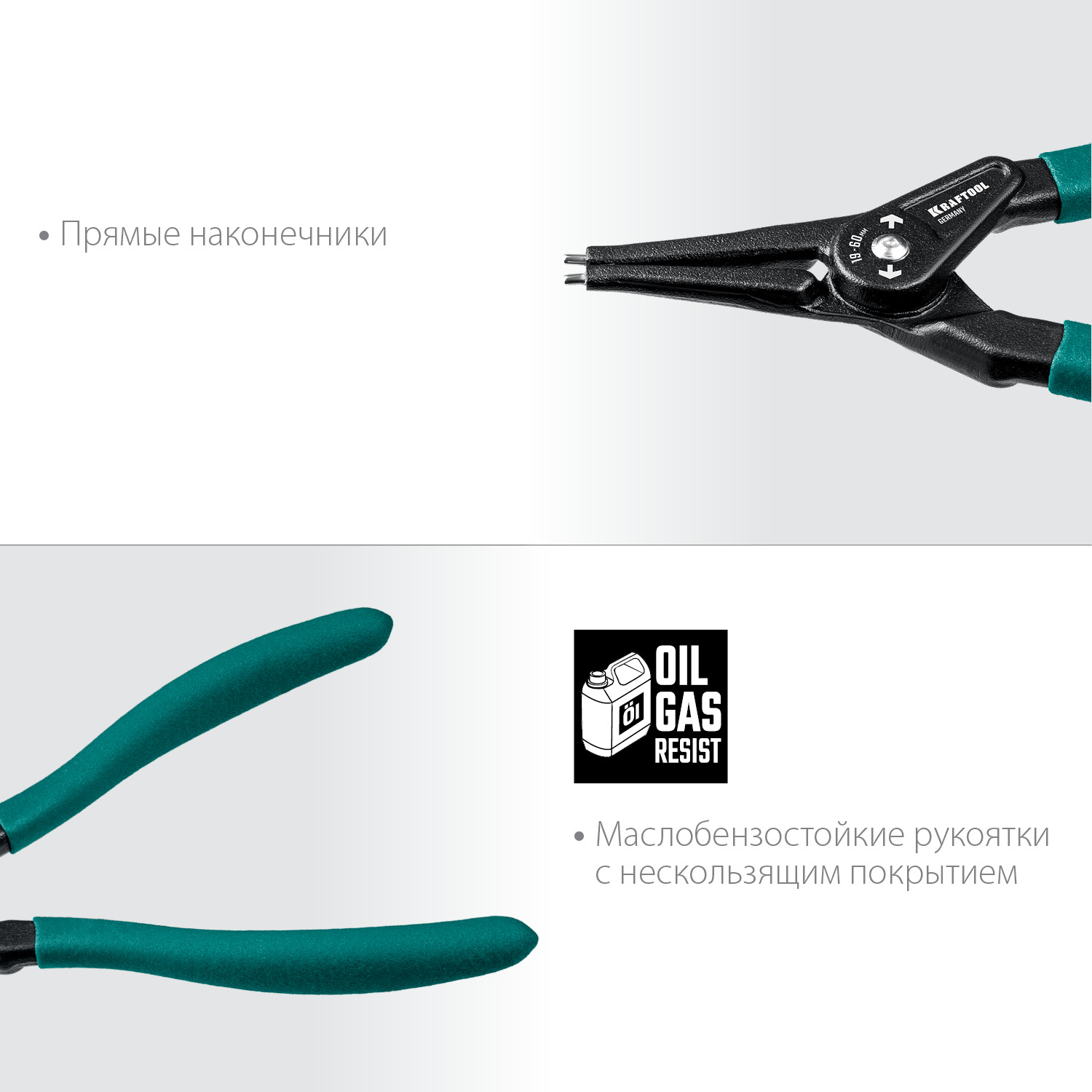 KRAFTOOL 180 мм, прямые губки, внешний, съемник стопорных колец (22812-3)