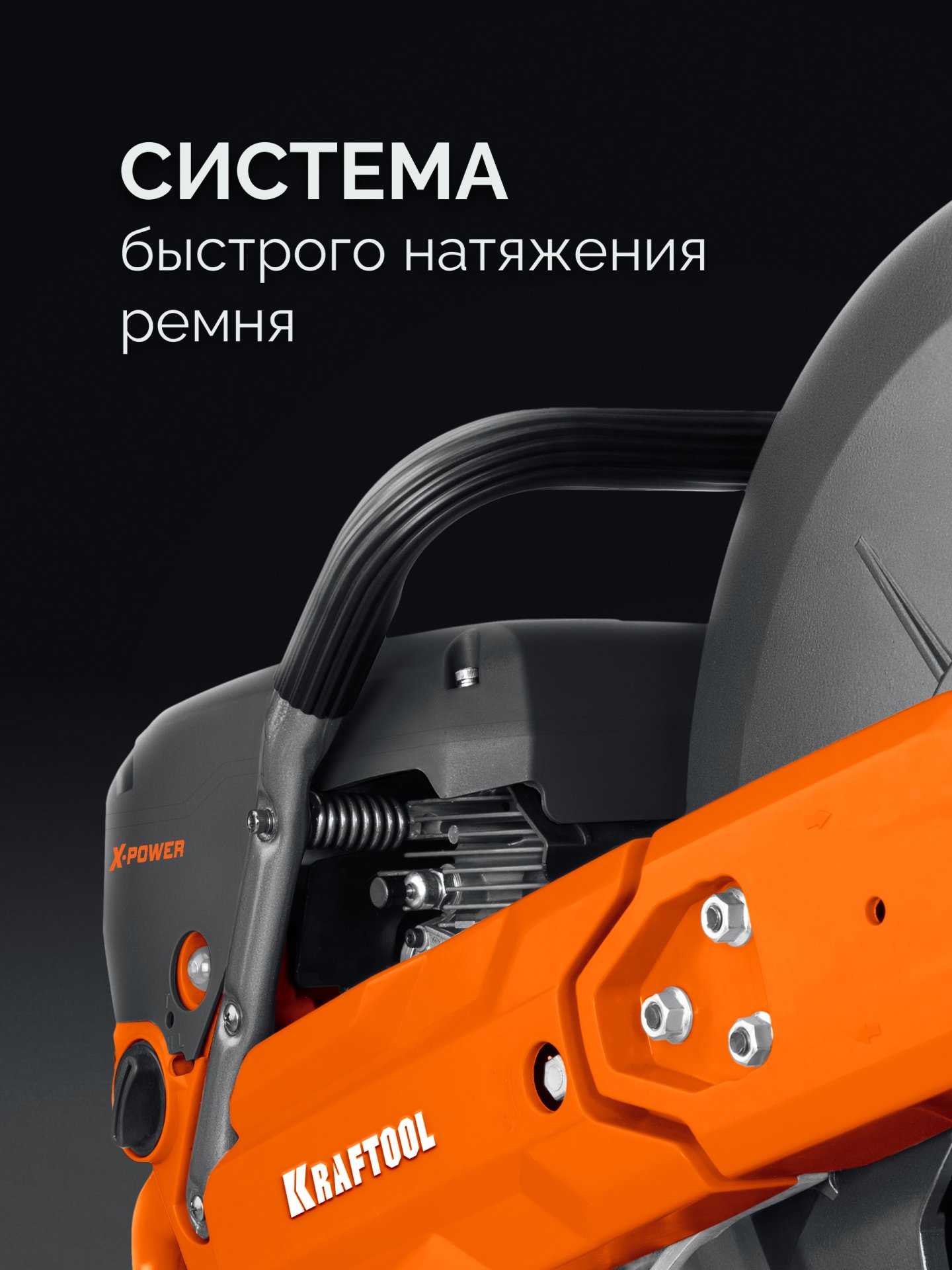 KRAFTOOL 3700 Вт, 400 мм, без диска, бензорез по бетону (бетонорез) (K770-16)