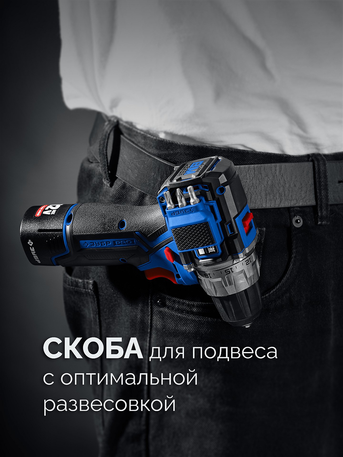 ЗУБР КОМПАКТ #1 , 12 В, 45 Н·м, без АКБ (тип Т7), дрель-шуруповерт, BRUSHLESS, Профессионал (DB-121)