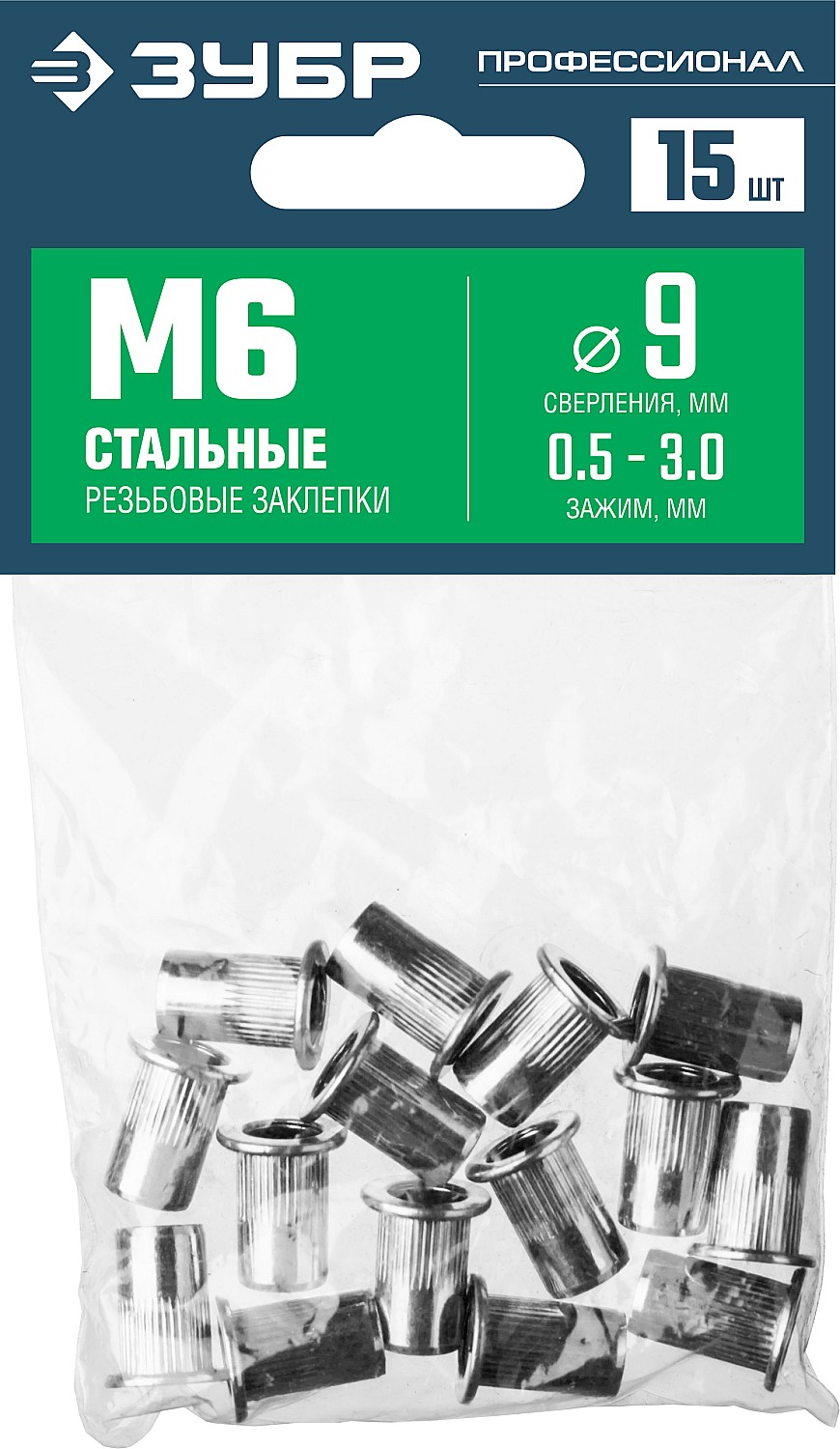 ЗУБР М6, станд. бортик, 15 шт, стальные резьбовые заклепки с насечками, Профессионал (31318-06)