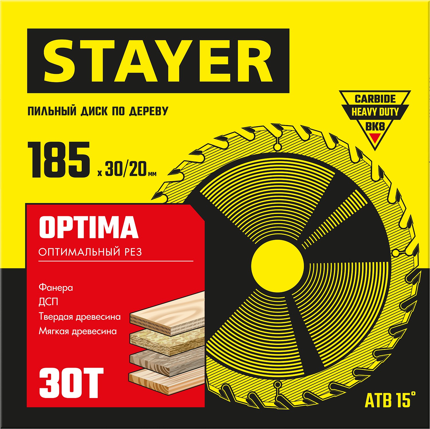 STAYER Optima, 185 x 30/20 мм, 30T, оптимальный рез, пильный диск по дереву (3681-185-30-30)