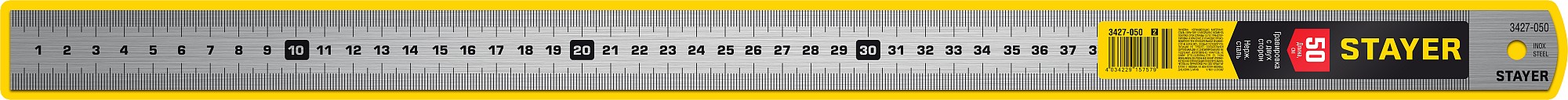 STAYER длина 0.5 м, нержавеющая линейка, Professional (3427-050)