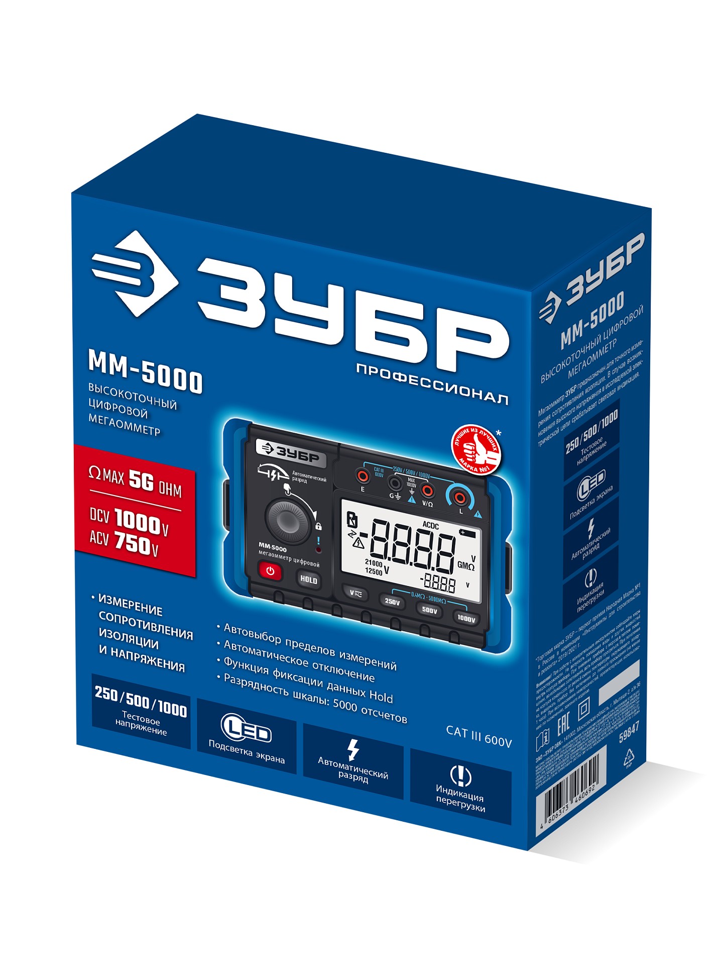 ЗУБР ММ-5000 цифровой мегаомметр, Профессионал (59847)
