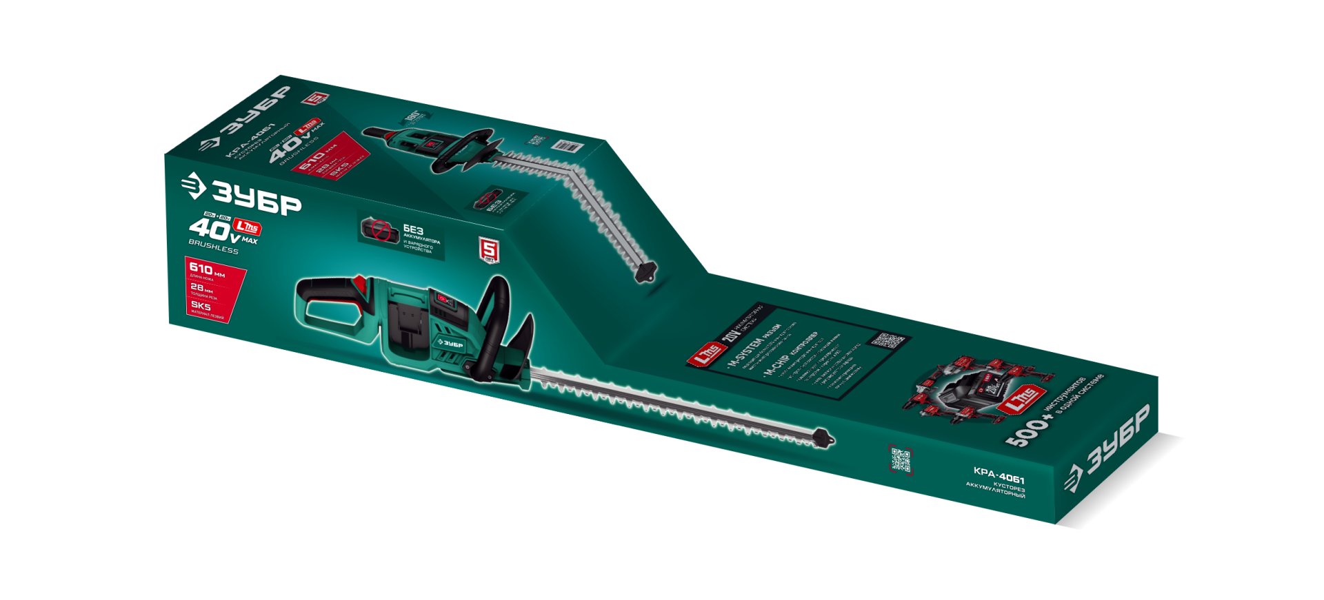 ЗУБР 40 В (2x20В), 610 мм, без АКБ (LMS), кусторез аккумуляторный бесщеточный (КРА-4061)