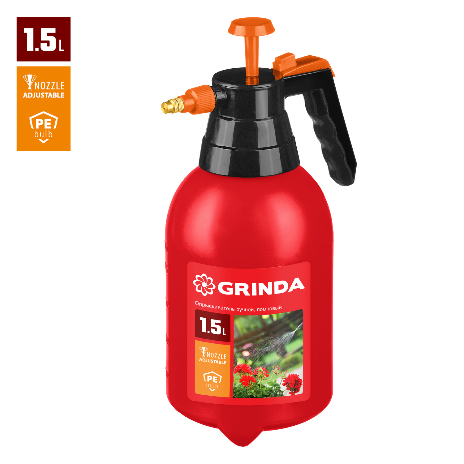 GRINDA PS-1.5, объем 1.5 л, ручной, колба из высокопрочного полиэтилена, помповый опрыскиватель (8-425059)