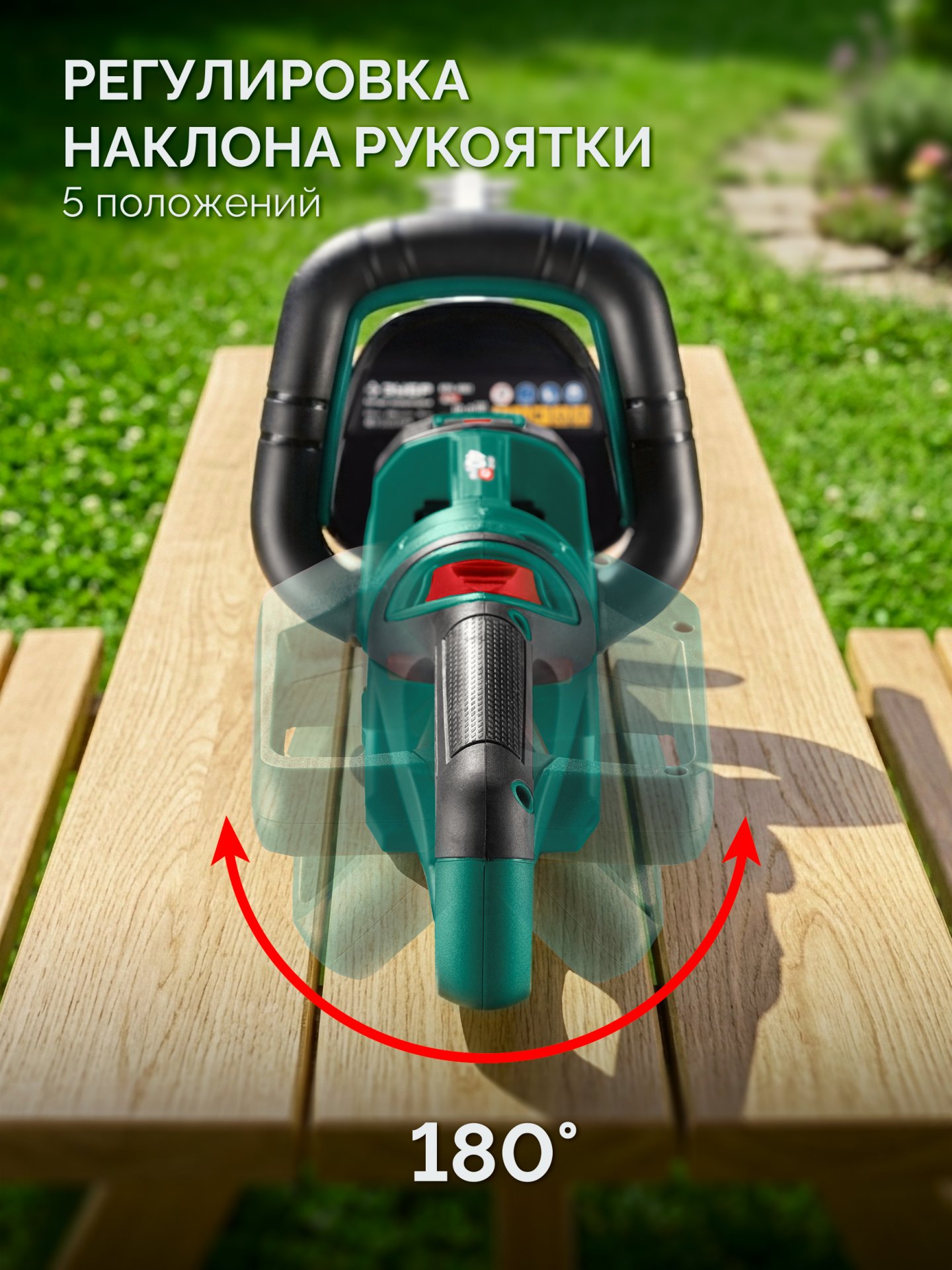 ЗУБР 40 В (2x20В), 610 мм, 2 АКБ LMS (4 Ач), кусторез аккумуляторный бесщеточный (КРА-4061-42)