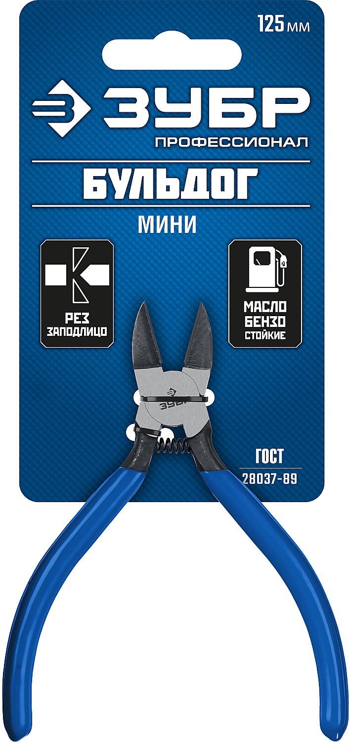 ЗУБР Бульдог, 125 мм, для пластика и меди, мини бокорезы, Профессионал (22175-8-15)