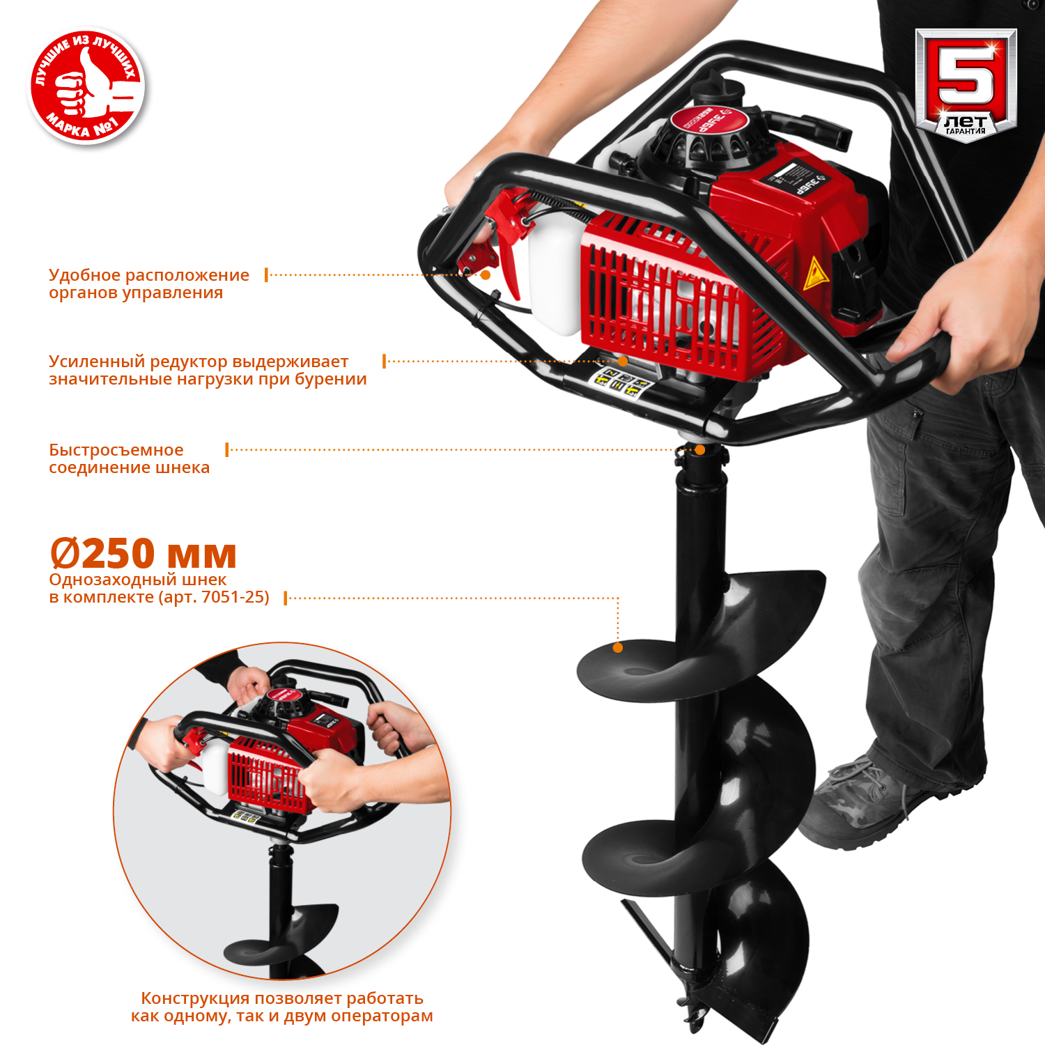 ЗУБР d 60 - 300 мм, 71 см3, 2 оператор, шнек в комплекте, мотобур (бензобур) (МБ2-300 Н)