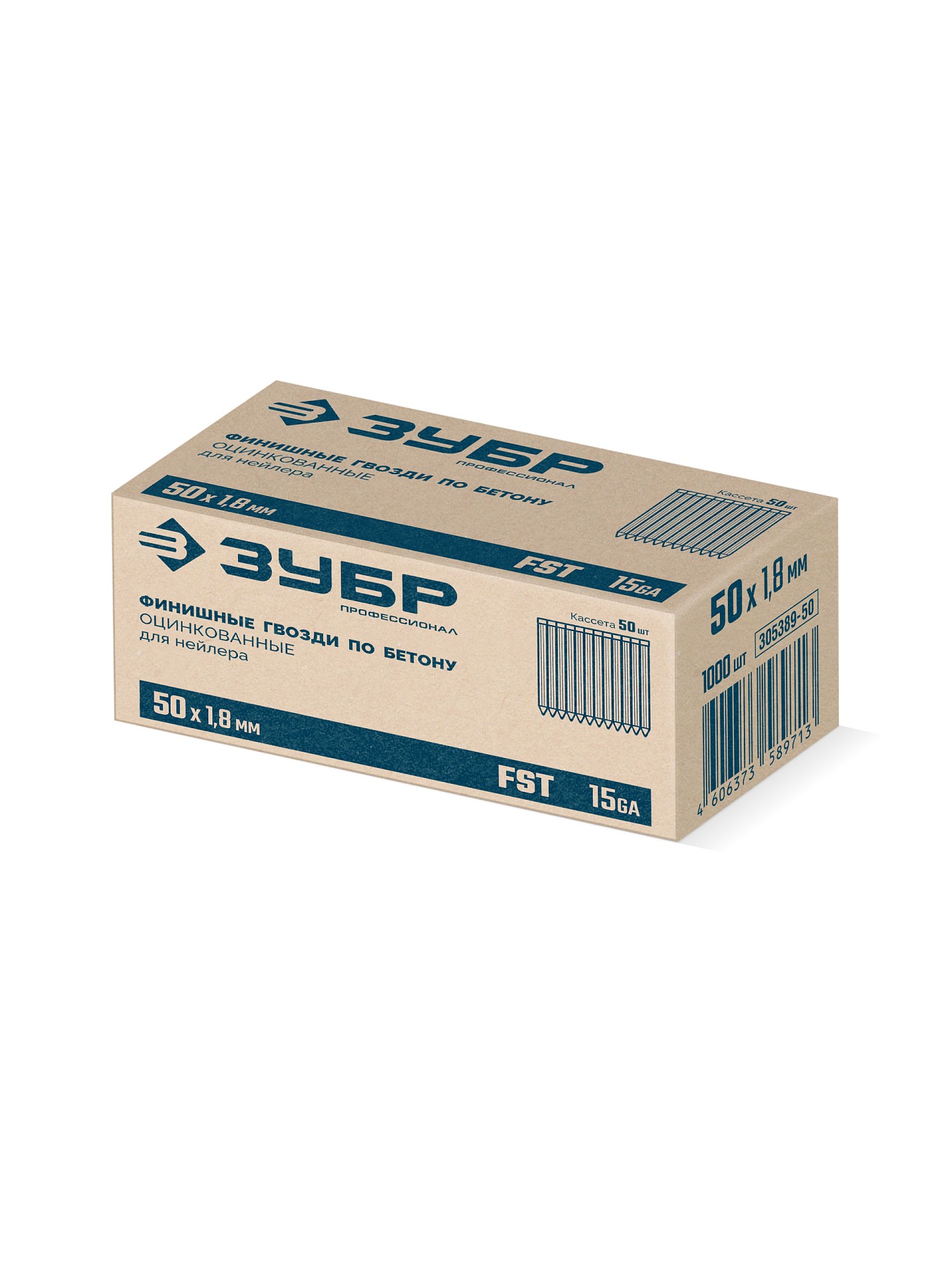 ЗУБР FST 50 х 1.8 мм, финишные гвозди по бетону оцинкованные, калибр 15GA, 1000 шт (305389-50)