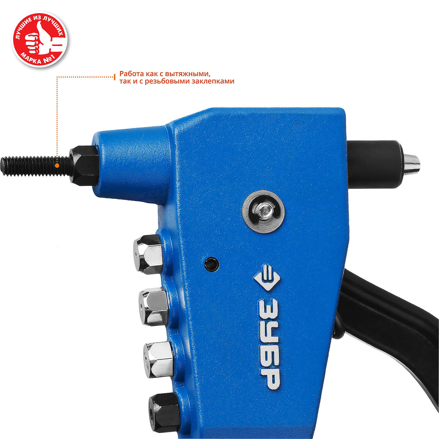 ЗУБР К-М6, 2 вида заклёпок, 270 мм, комбинированный литой заклепочник в кейсе, Профессионал (31196)