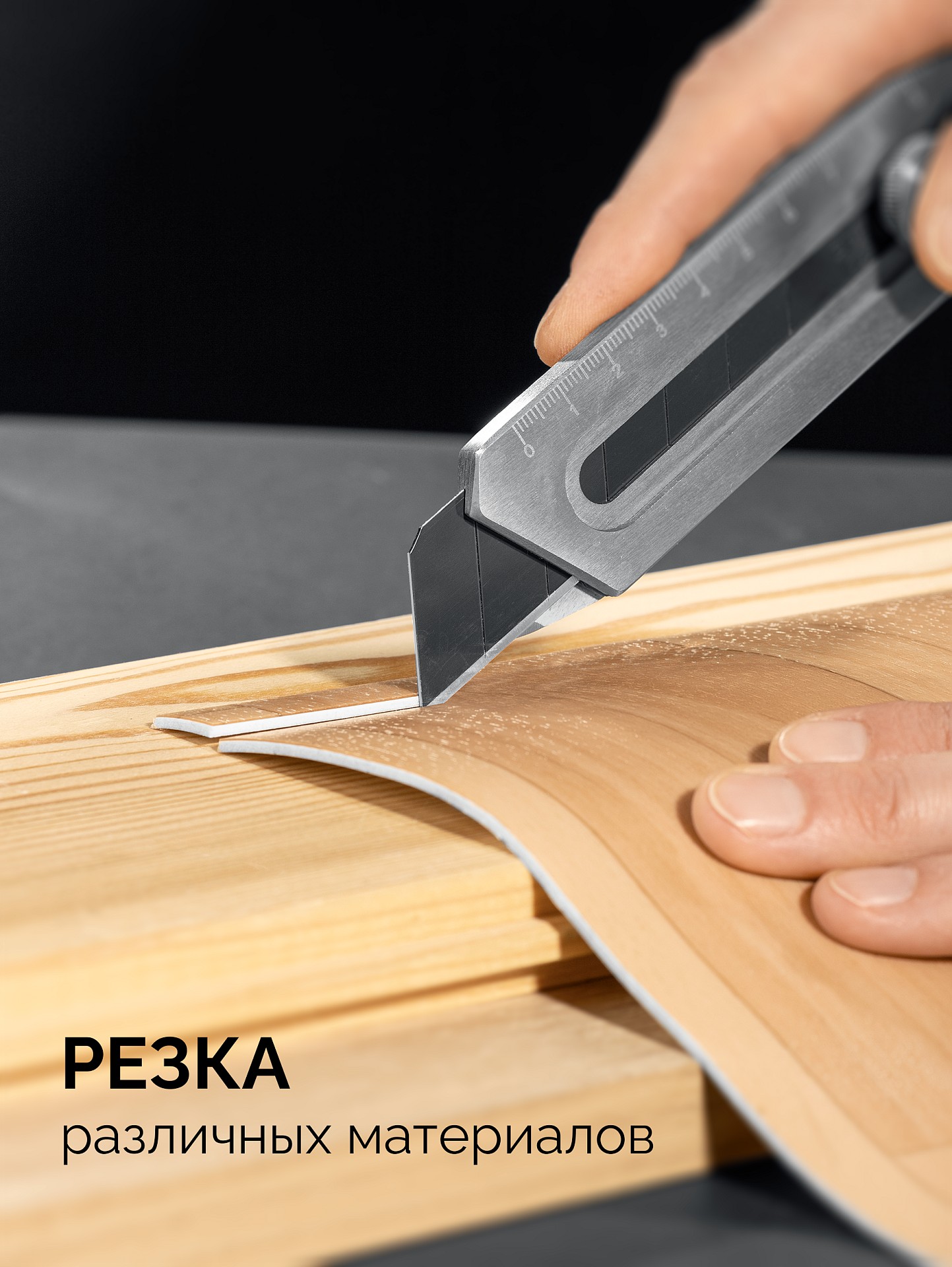 ЗУБР Терминатор-18, 18 мм, цельнометаллический нож с винтовым фиксатором, Профессионал (09162)