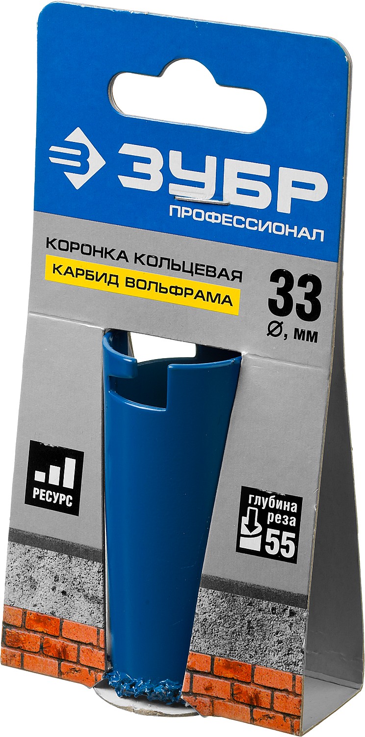 ЗУБР 33 мм, L 55 мм, карбид вольфрама, коронка кольцевая, Профессионал (33350-33)