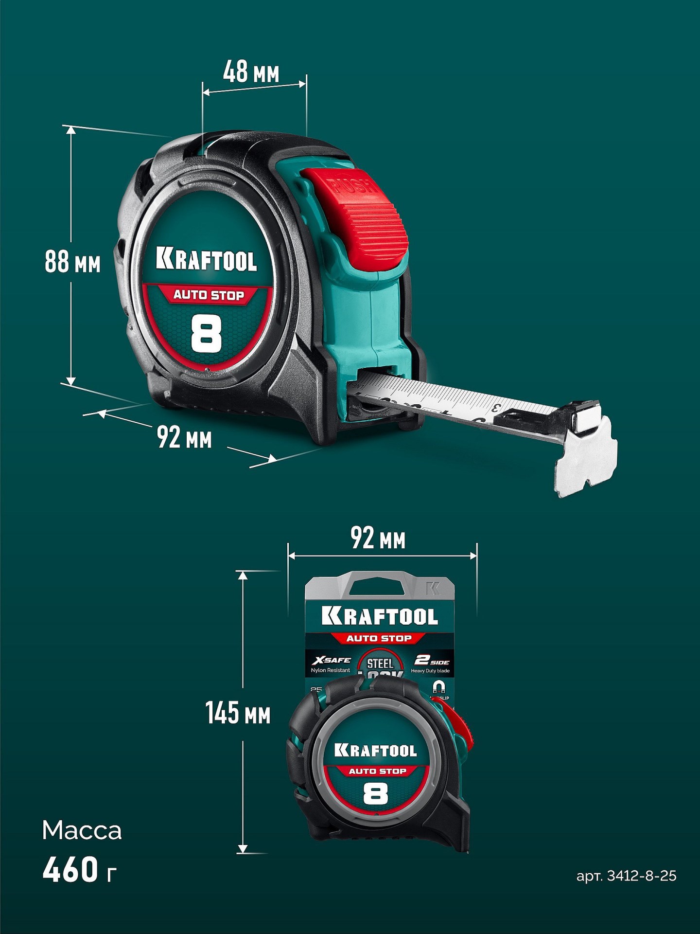 KRAFTOOL AutoStop 8м х 25мм, профессиональная рулетка с автостопом (3412-8-25)