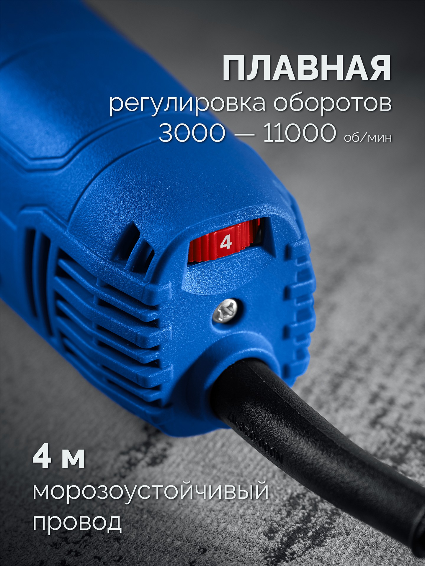 ЗУБР 1800 Вт, d125 мм, УШМ, регулировка оборотов, фланец ″МИГ″, Профессионал (УШМ-П125-1805 ЭПСТ)
