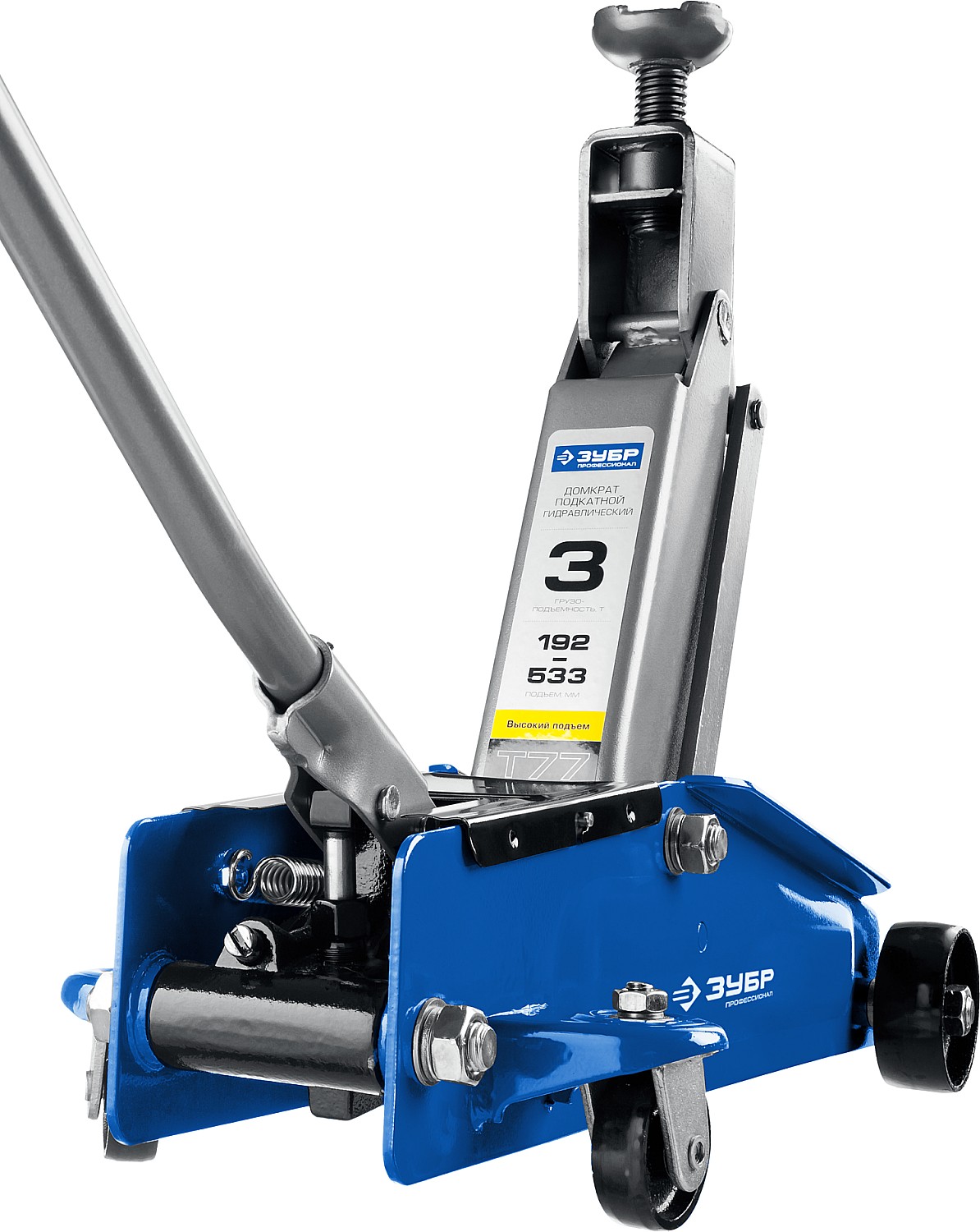 ЗУБР Т-77, 3 т, 192 - 533 мм, подкатной домкрат с высоким подъемом в кейсе, Профессионал (43055-3-K)
